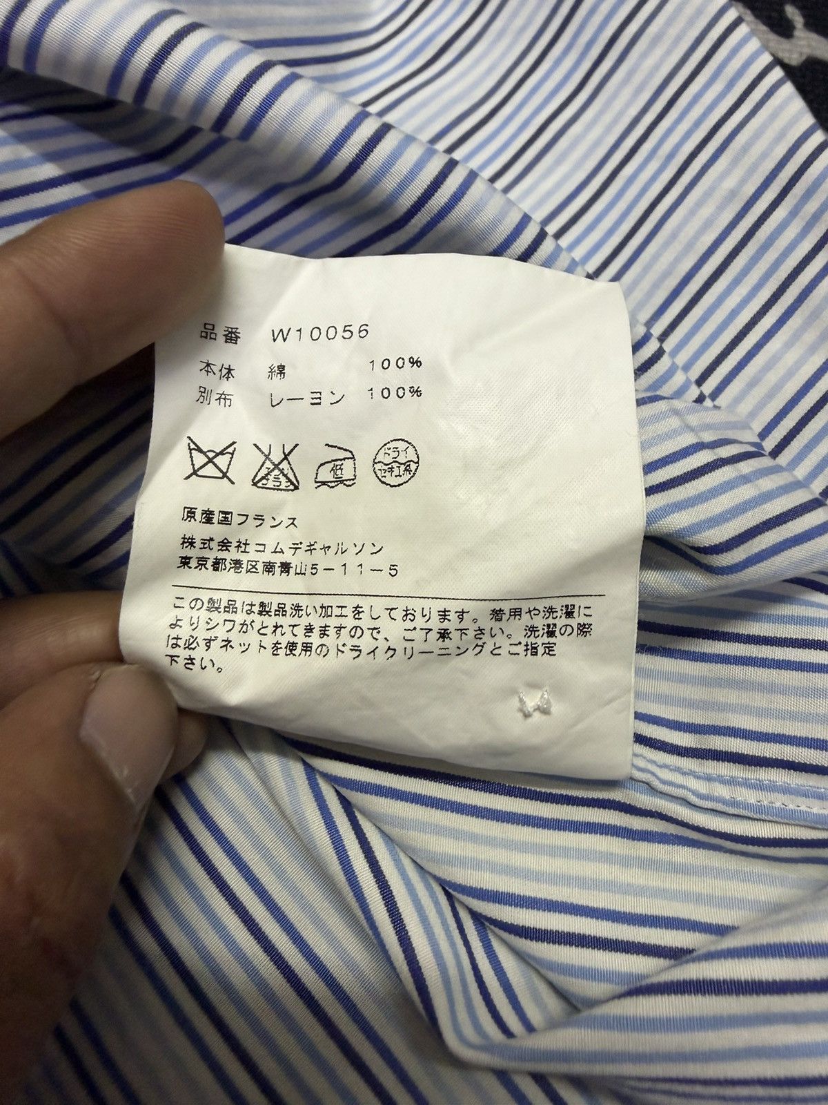 Comme des Garcons SHIRT Comme des Garçons Shirt Patchwork Shirt Black Panel Striped Size US S / EU 44-46 / 1 - 9 Thumbnail