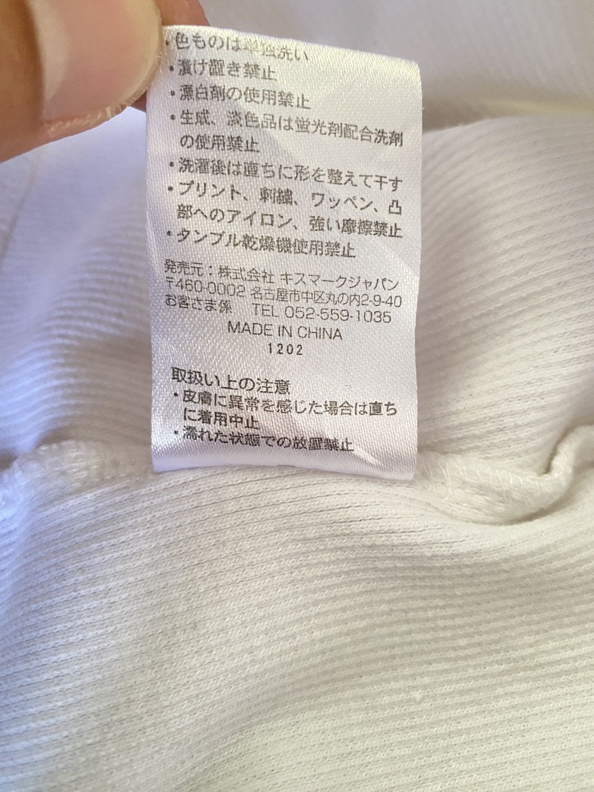 Japanese Brand Kissmark Nobody Is Equal Graphic Skull Tee Size US XS / EU 42 / 0 - 9 Thumbnail