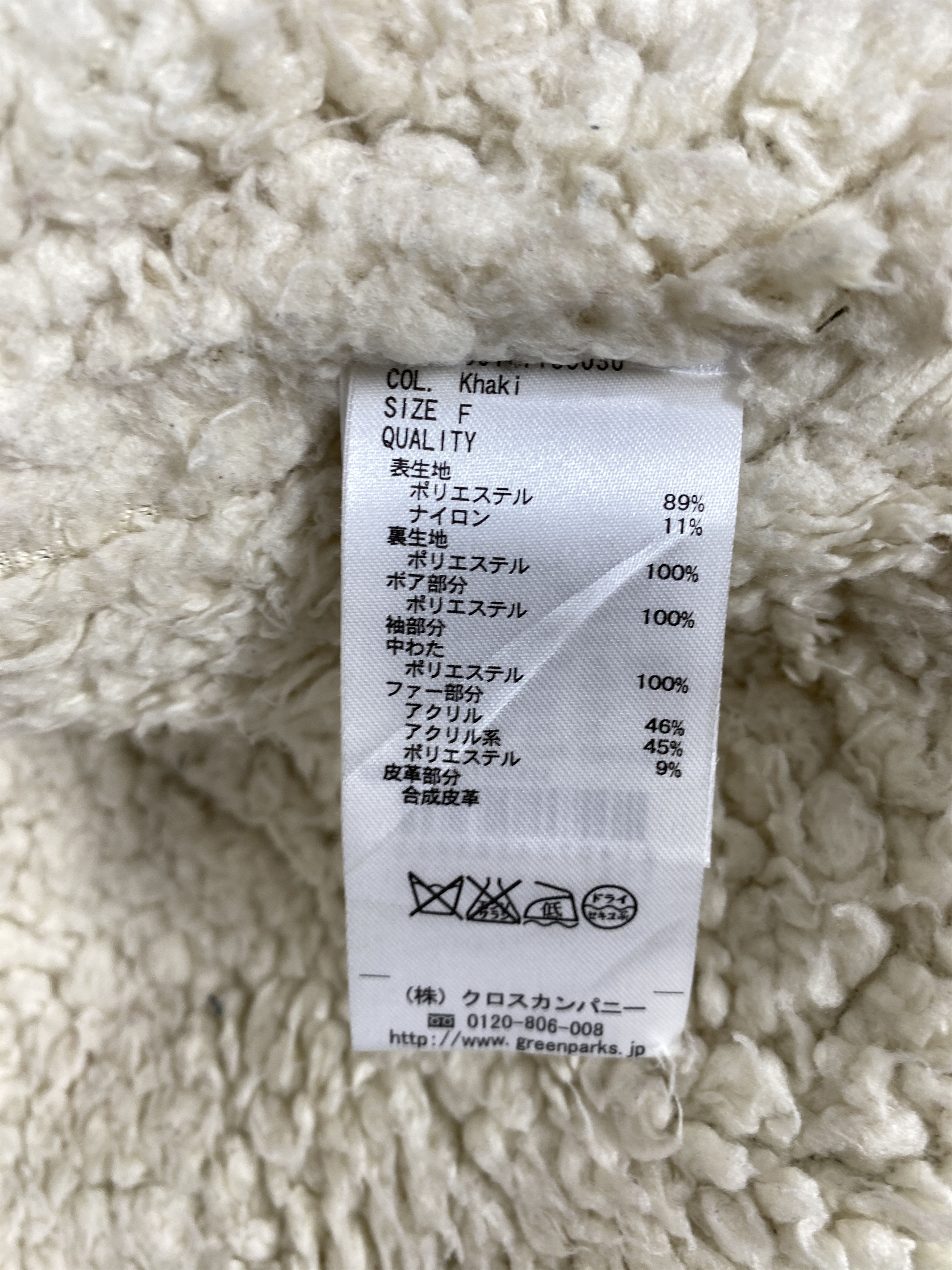 Japanese Brand Vintage Chocol Raffine Sherpa Lining Jacket J2391 Size US S / EU 44-46 / 1 - 7 Thumbnail
