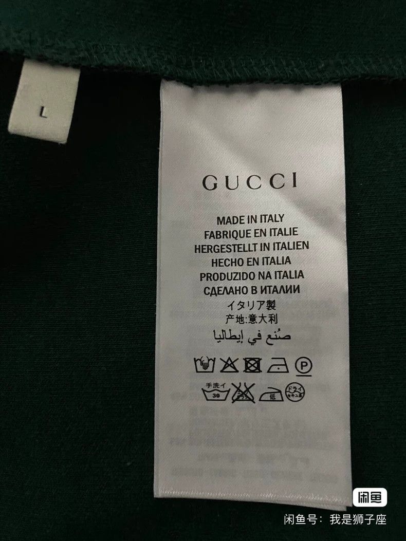 Gucci Gucci Classic red and green jacket 2503-Nextarrow Size US L / EU 52-54 / 3 - 5 Thumbnail