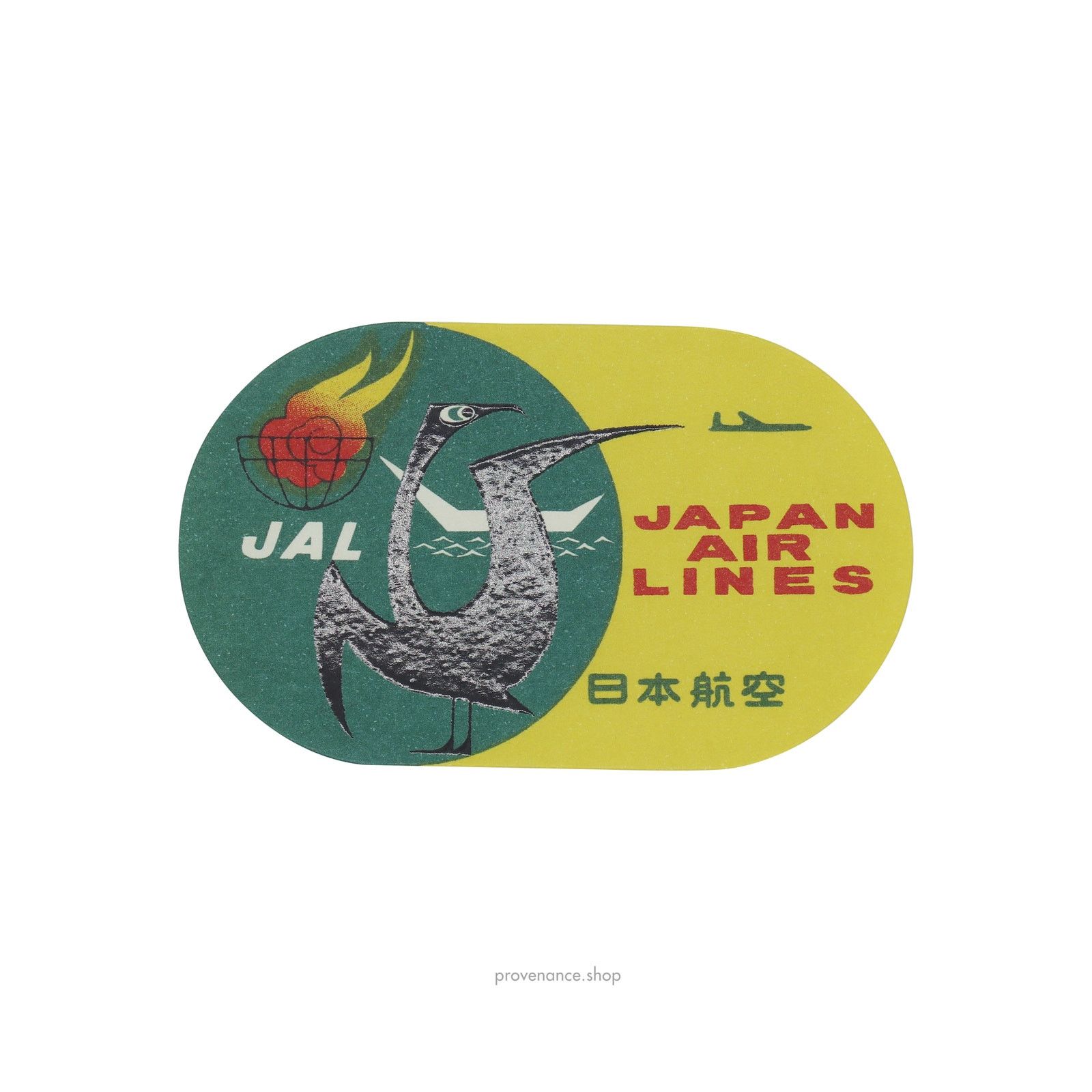 Louis Vuitton 🔴 Louis Vuitton Airline Label Postcard Sticker Size ONE SIZE - 1 Thumbnail