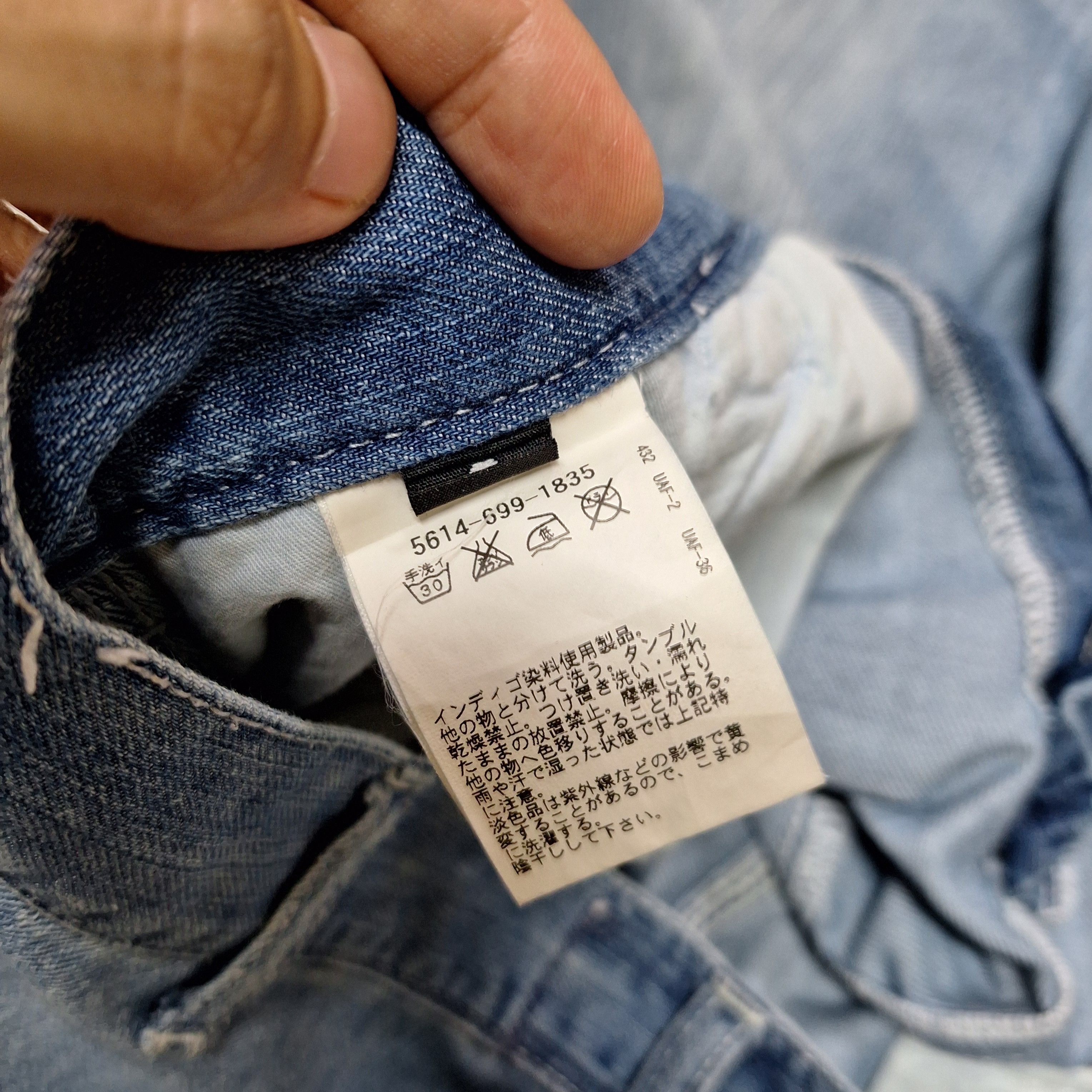 United Arrows United Arrows Baggy Light Carpenter Jeans Size 29" - 6 Thumbnail