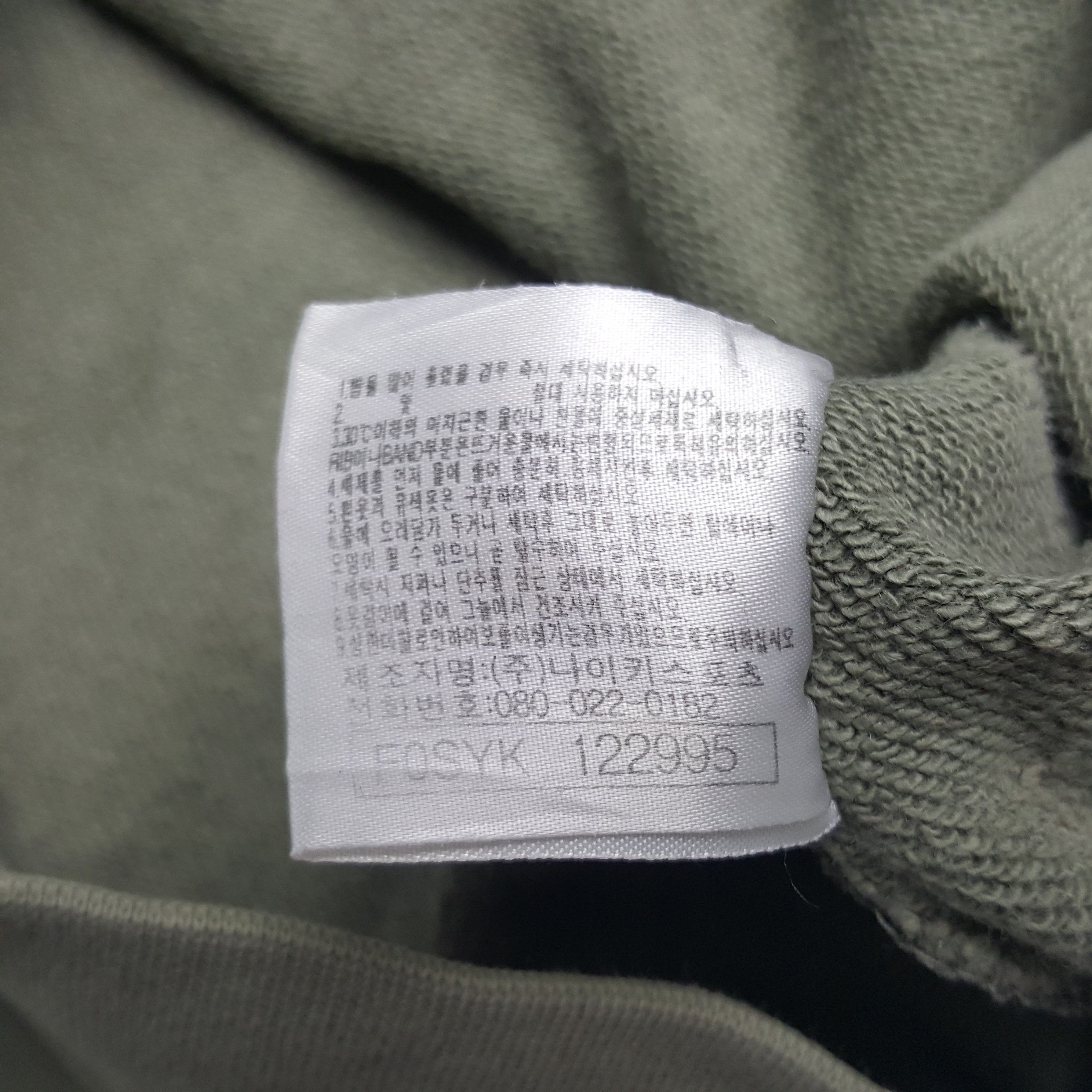 Nike × Vintage Vintage Nike Small Embroidery Swoosh Sweatshirt Hoodies Size US L / EU 52-54 / 3 - 9 Thumbnail