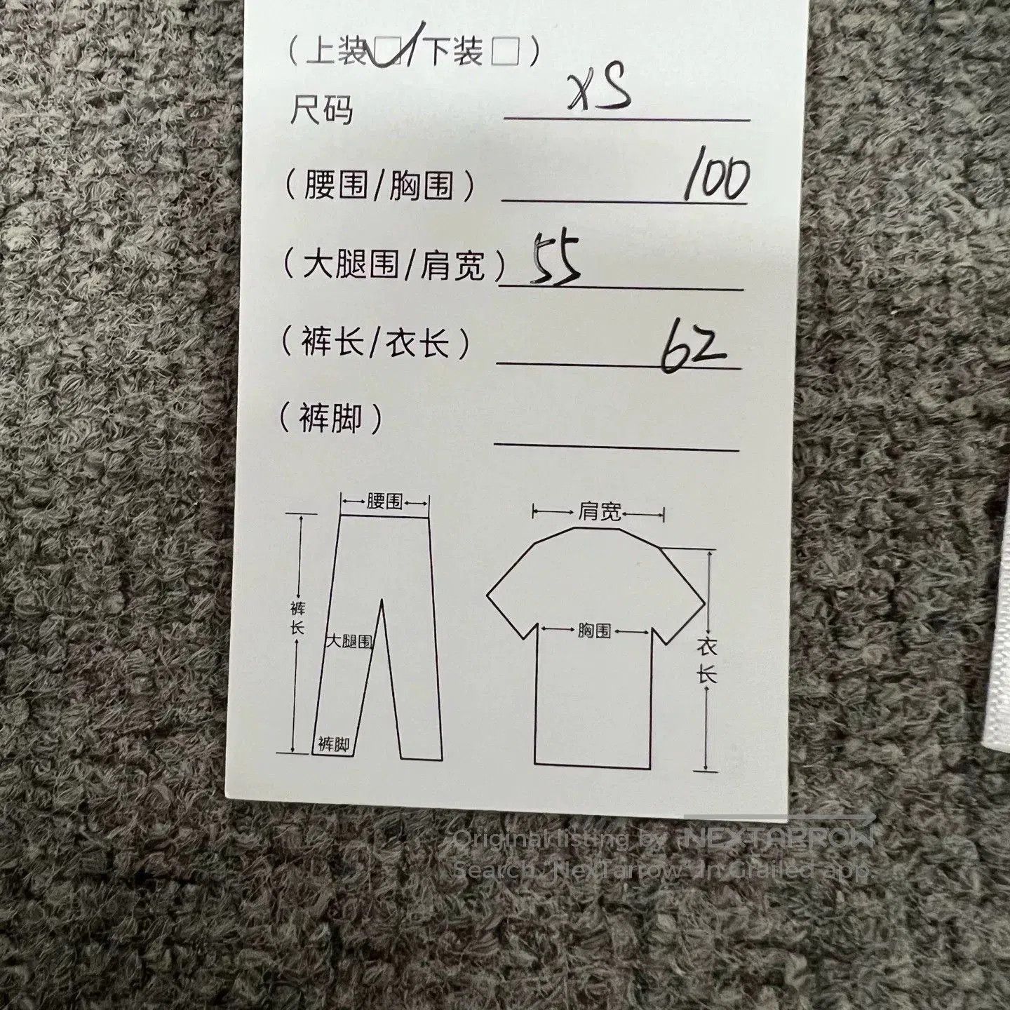 Celine Celine Logo Crewneck Sweatshirt XS. Size XS / US 0-2 / IT 36-38 - 8 Thumbnail