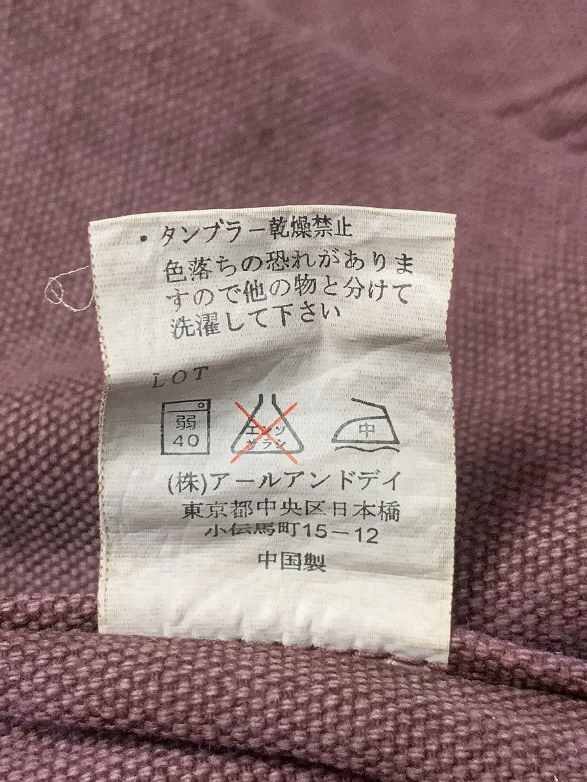 Oshkosh × Vintage Rare Design Vintage OshKosh Classic Jackets Size US L / EU 52-54 / 3 - 6 Thumbnail