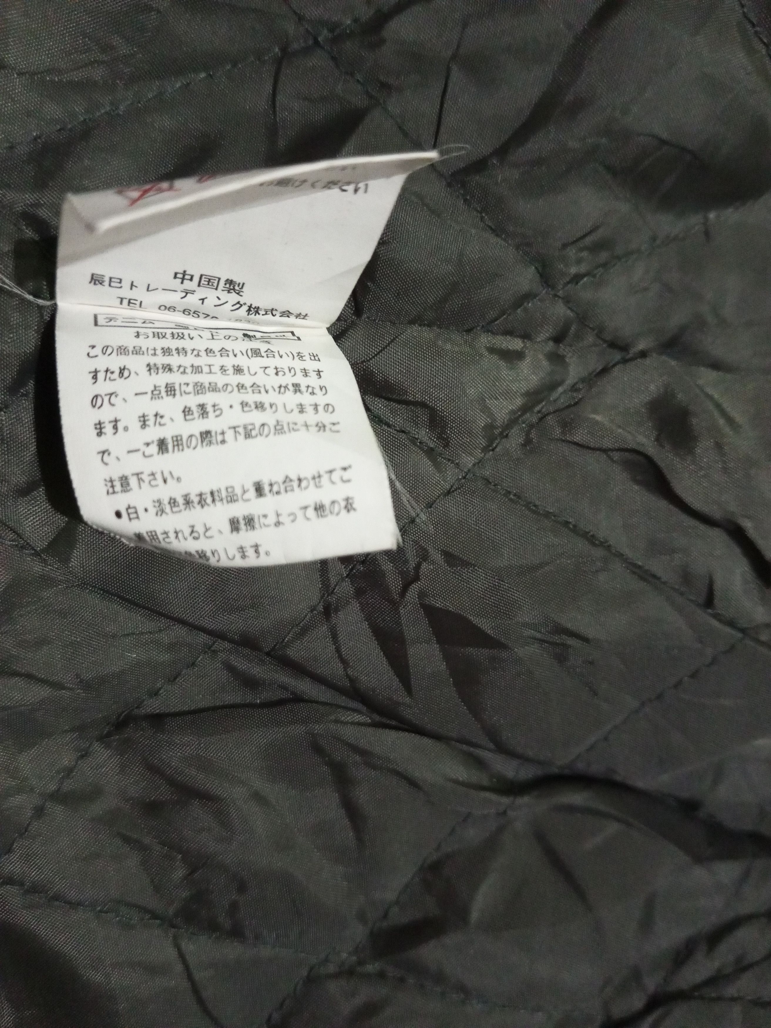 If Six Was Nine Trois La Paix- Jacket Fur Hoodie Ifsixwasnine Lgb Styled Size L / US 10 / IT 46 - 11 Thumbnail