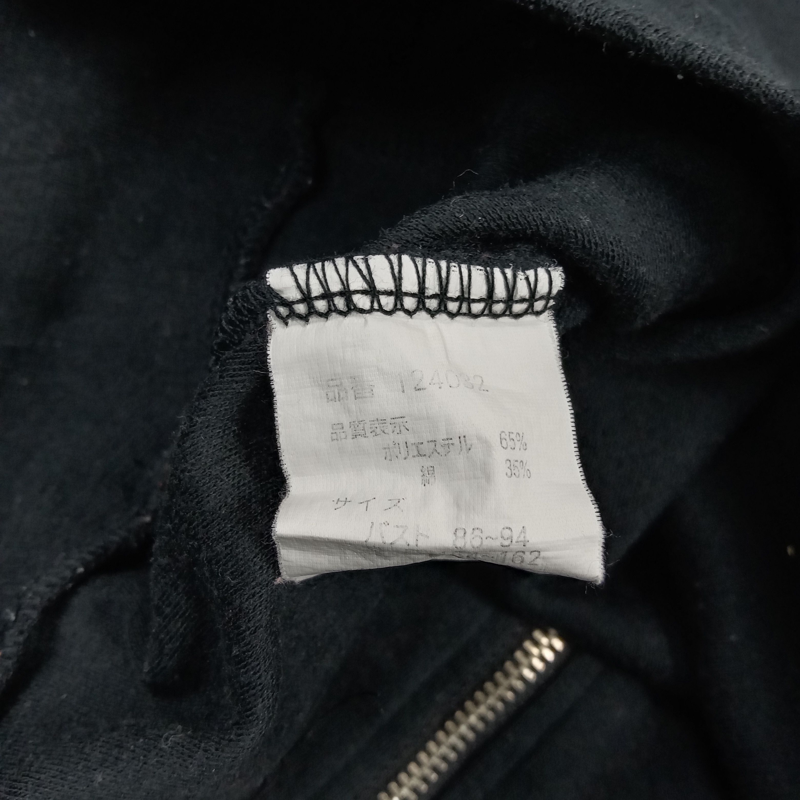 MCM MCM OTC Rhinestone MU Logo Track Jacket C289N18 Size XS / US 0-2 / IT 36-38 - 8 Thumbnail