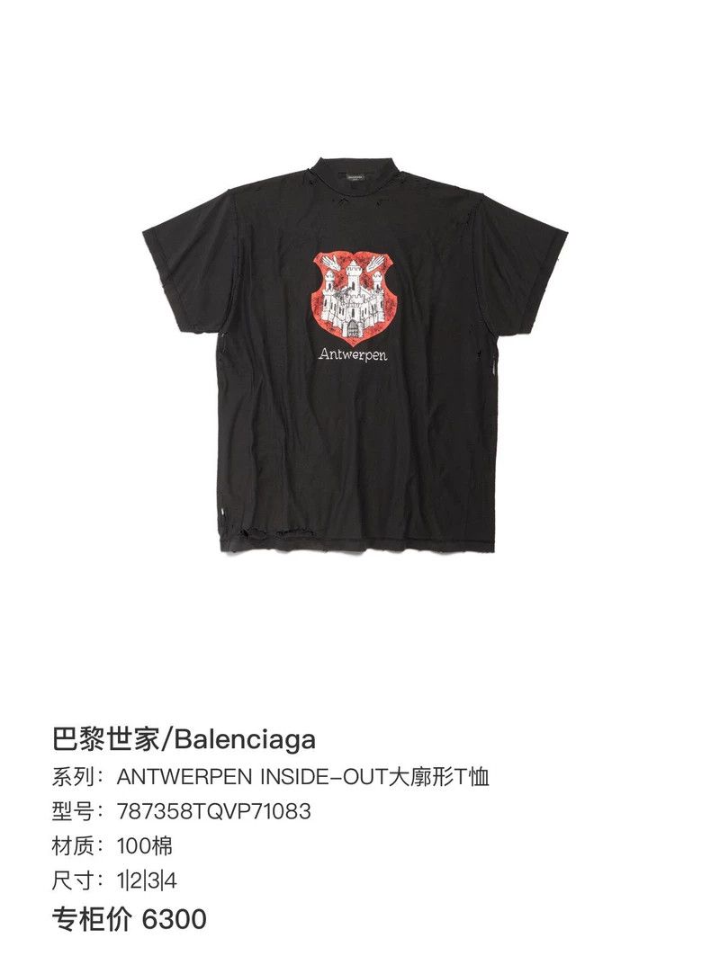 Balenciaga Balenciaga Black old logo printed short sleeves Size US M / EU 48-50 / 2 - 7 Thumbnail