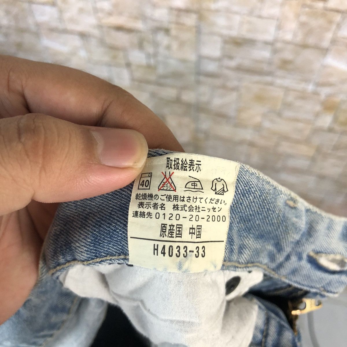 Japanese Brand Style Basic Blue Distressed vintage Denim Pants #A963 Size US 32 / EU 48 - 23 Thumbnail