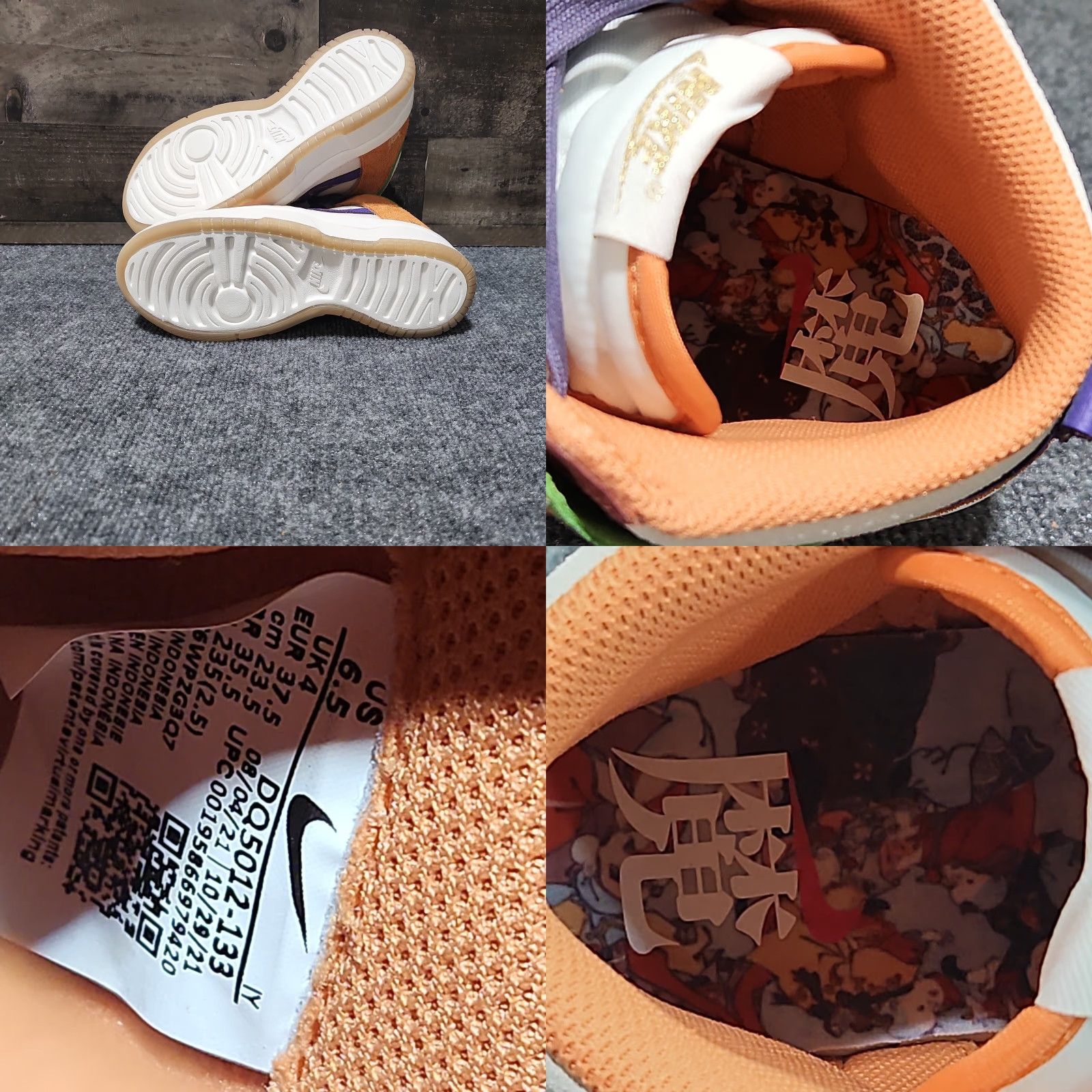 Nike VINTAGE? Nike Dunk High Setsubun DQ5012-133 Women 6.5 High Tops Orange Purple Nike Dunk High Women Shoes Sneakers Size US 4 / IT 34 - 8 Thumbnail