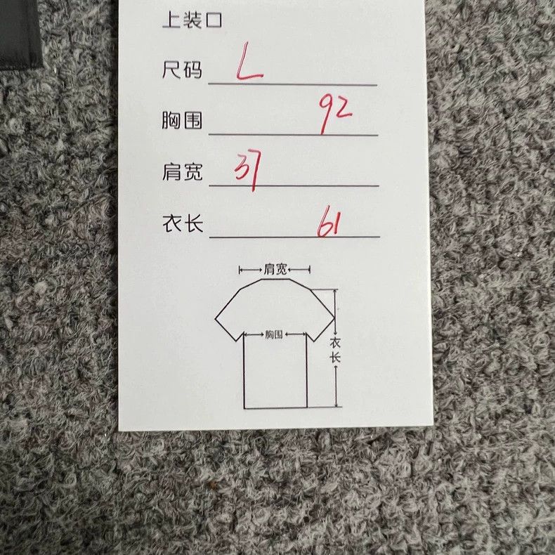 Balenciaga Balenciaga Crown wheat ear short sleeve T-shirt Size US L / EU 52-54 / 3 - 7 Thumbnail