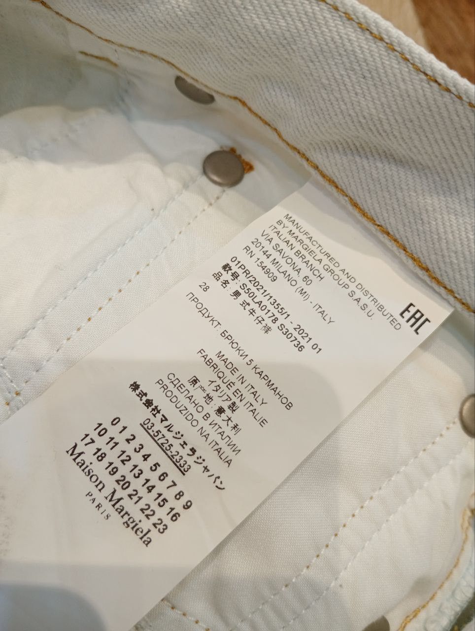 Maison Margiela MAISON MARGIELA 5 POCKET DENIM JEANS SIZE 28 Size US 28 / EU 44 - 9 Thumbnail