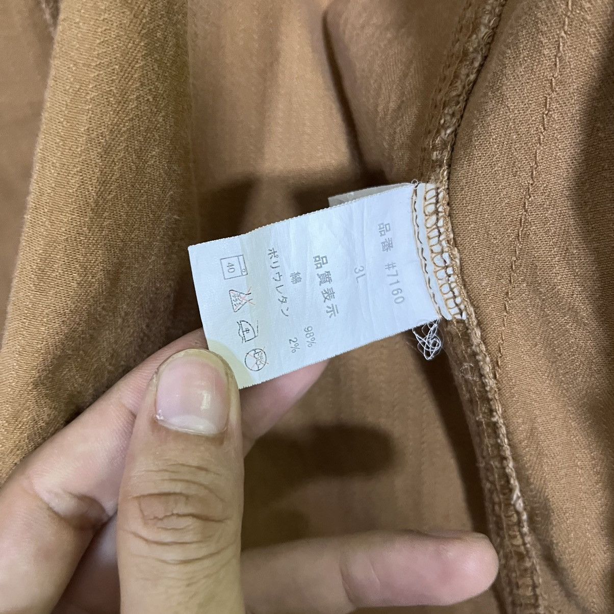 If Six Was Nine IZ FRONTIER WORKWEAR STYLE JACKET Size US XXL / EU 58 / 5 - 7 Thumbnail