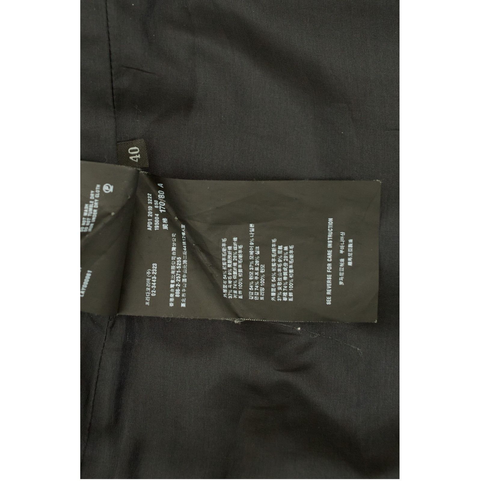 Prada F/W 2010 Wool Button Up Jacket Size S / US 4 / IT 40 - 7 Thumbnail