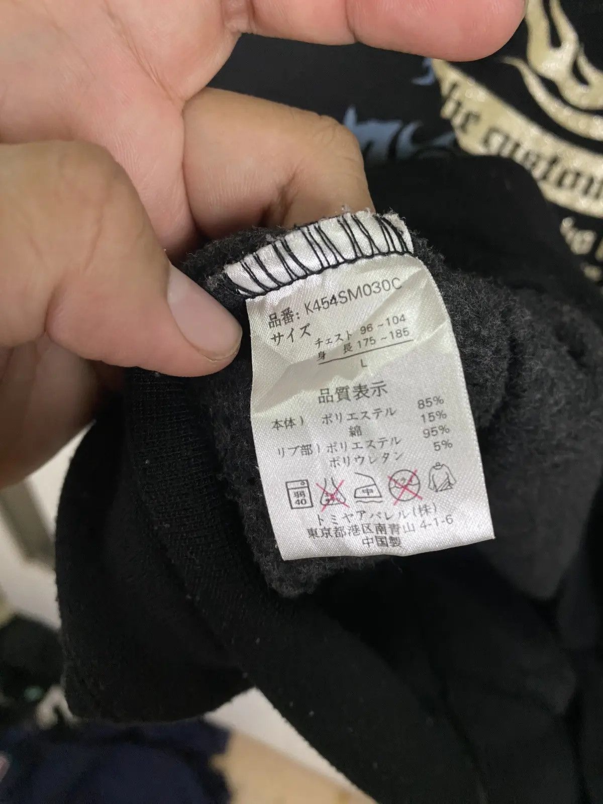 Japanese Brand × Vintage Vintage Break Off Dragon Hoodie Size US L / EU 52-54 / 3 - 9 Thumbnail