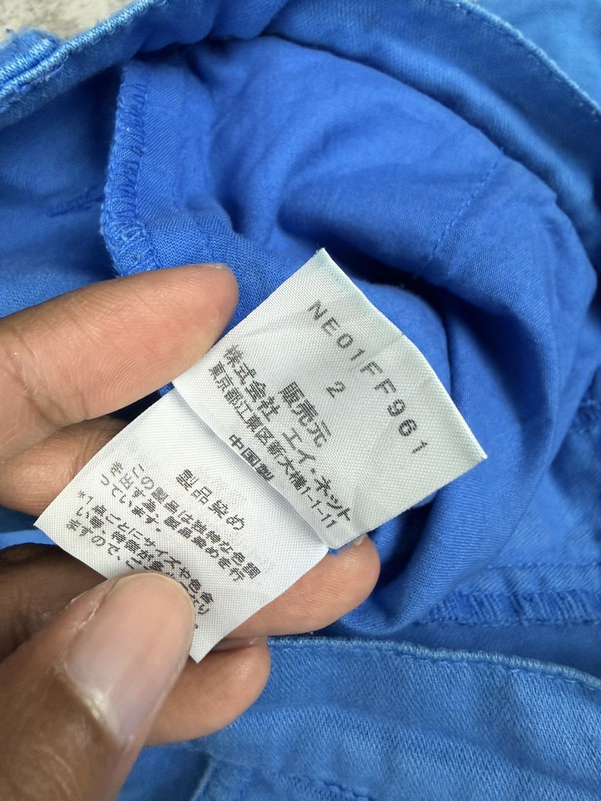 Ne-Net Issey Miyake Ne-Net Cropped Pants Size US 30 / EU 46 - 12 Thumbnail