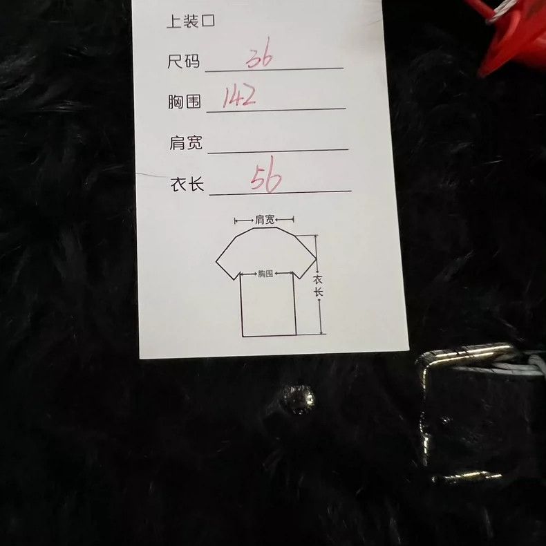 Louis Vuitton Louis Vuitton Fur Cape 2505-Nextarrow Size XS / US 0-2 / IT 36-38 - 6 Thumbnail