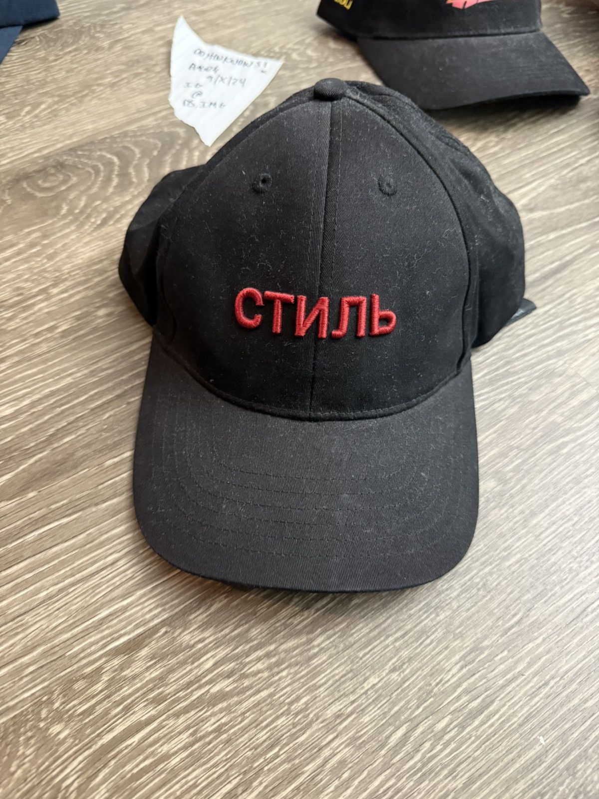 Gosha Rubchinskiy Hat | Grailed