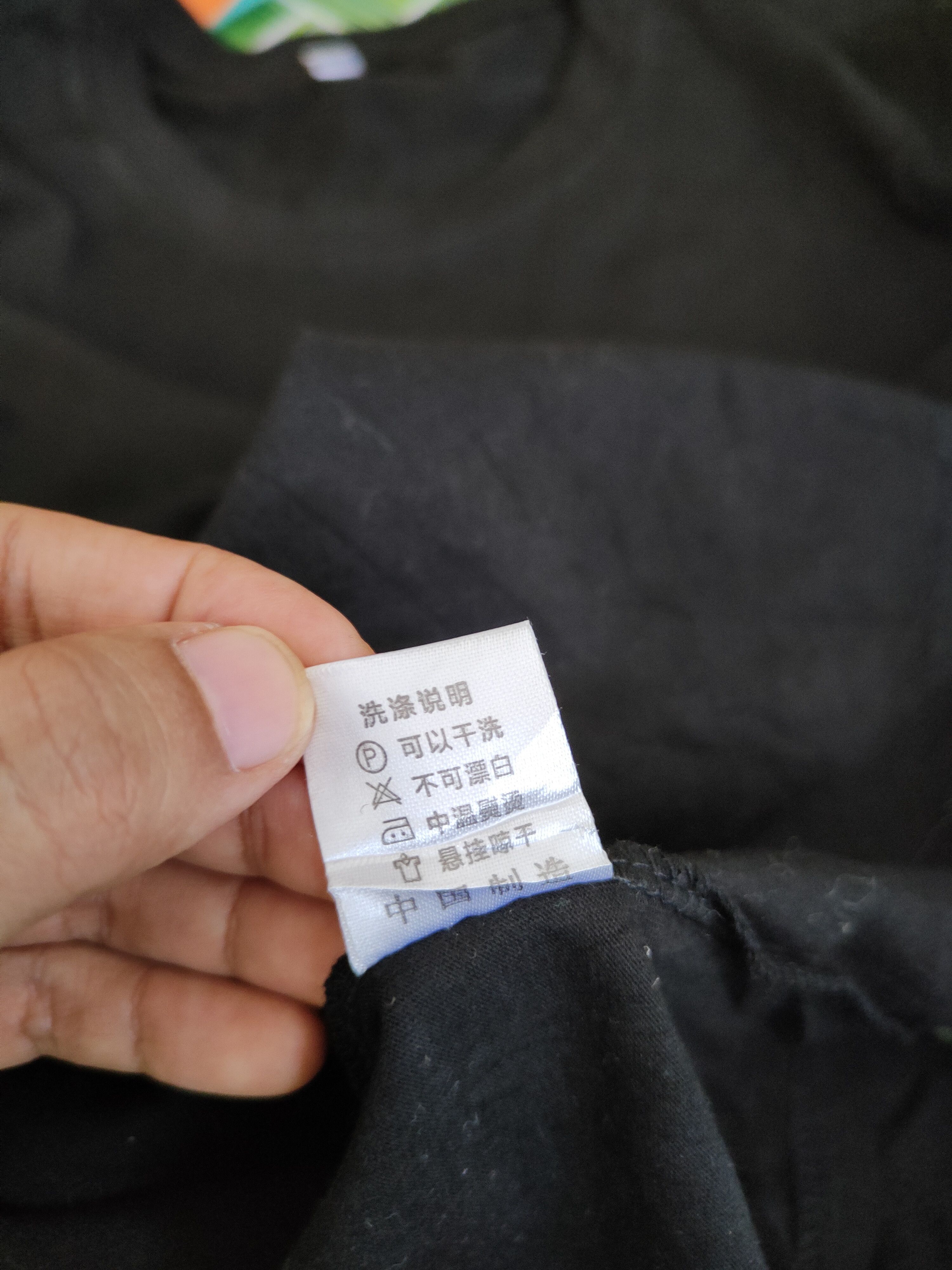 Japanese Brand Japanese Brand Black Long Sleeve T-Shirts #S2516 Size US L / EU 52-54 / 3 - 12 Thumbnail