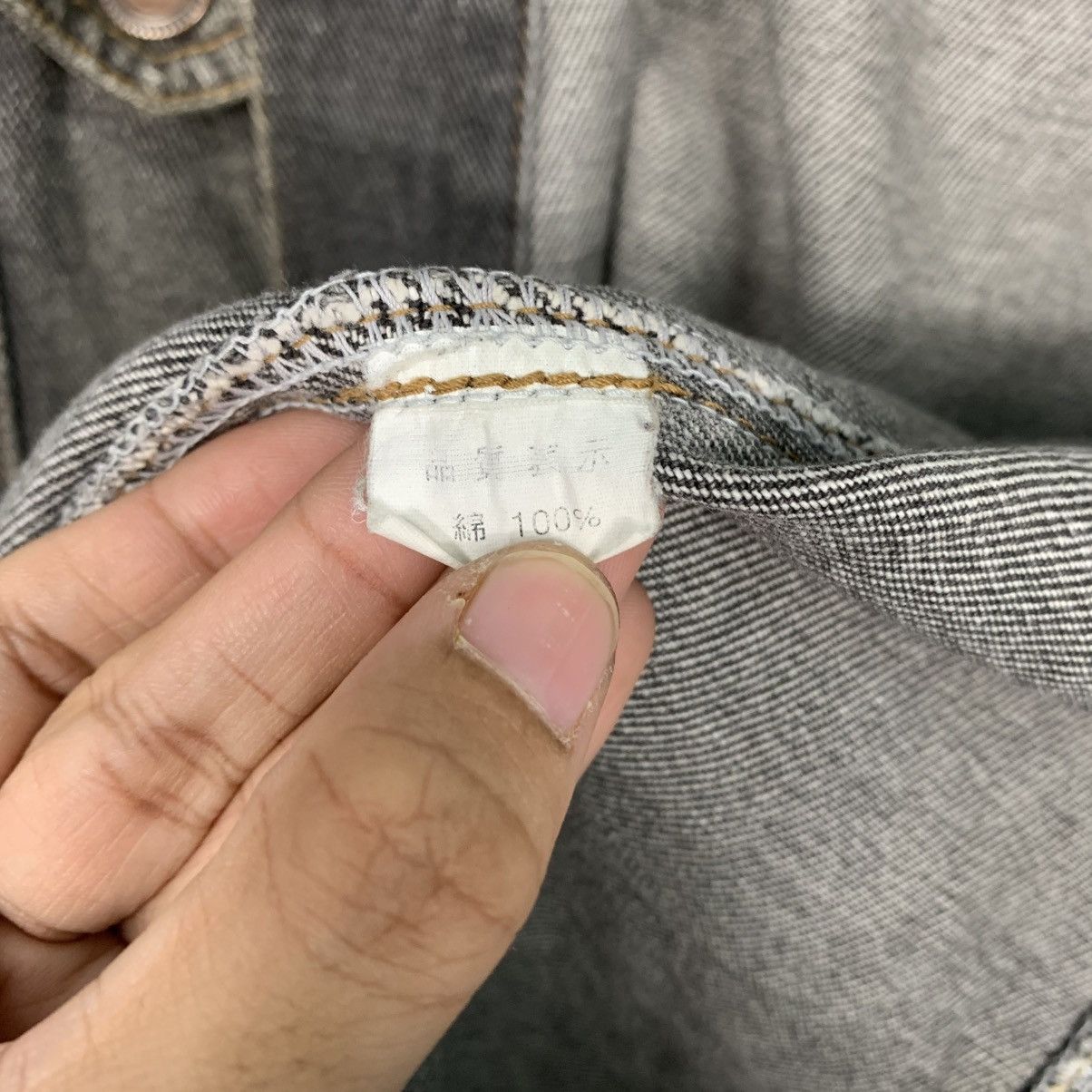 Number (N)ine Brth:Breath x Number Nine Denim Jacket Size US M / EU 48-50 / 2 - 18 Thumbnail