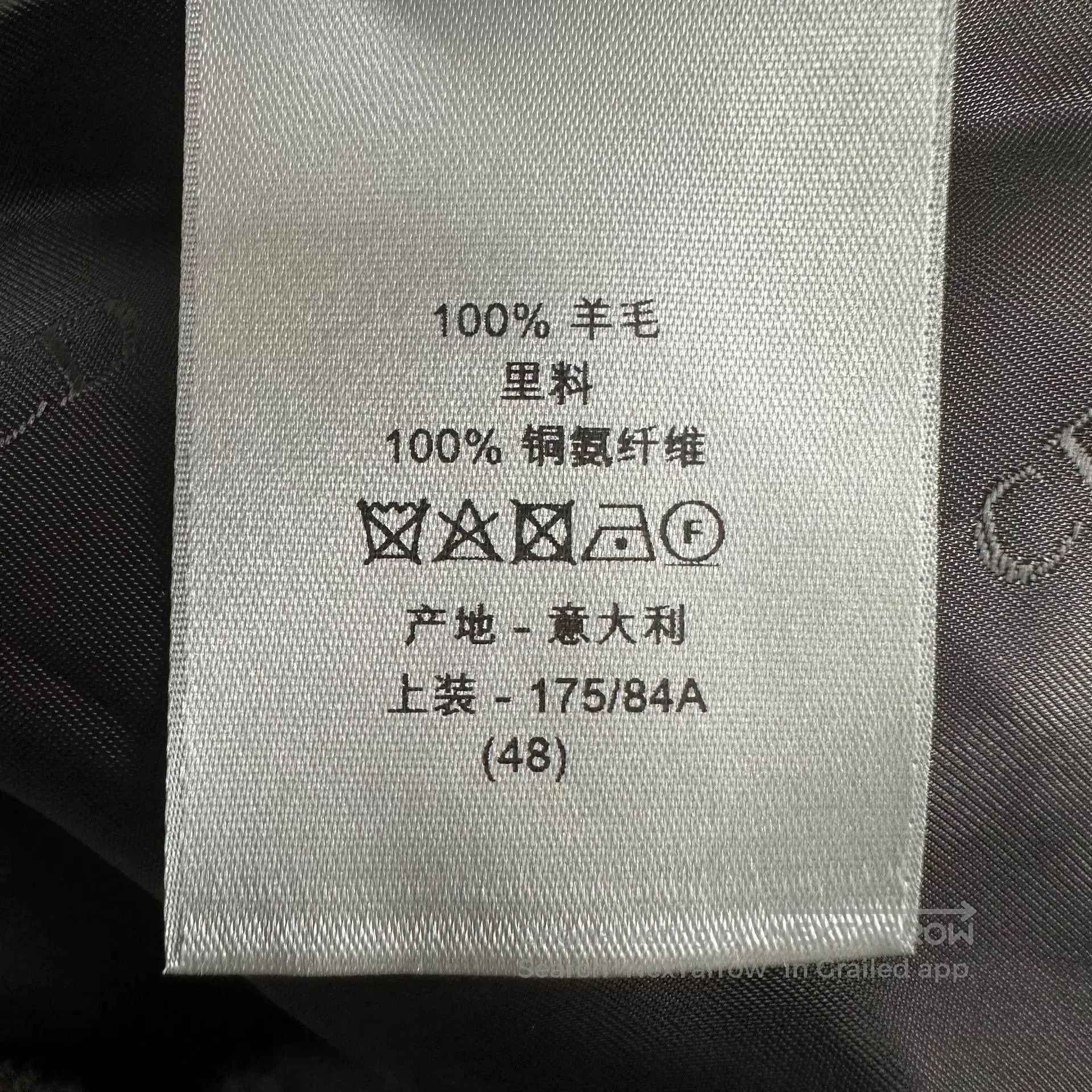 Dior Dior Man 23FW Wool Sash Pullover Jacket. Size US M / EU 48-50 / 2 - 6 Thumbnail