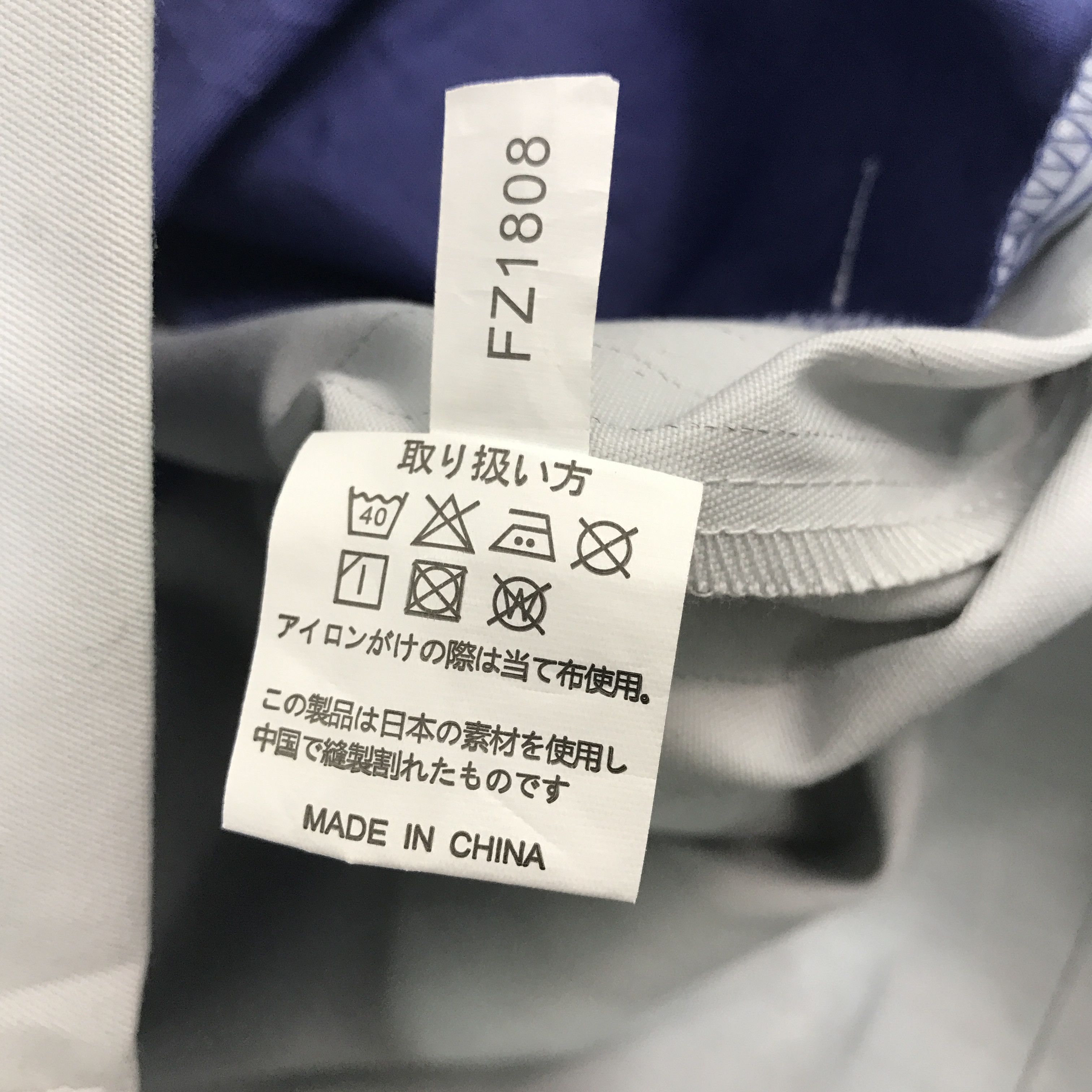 Japanese Brand Nismo Racing Custom Uniform Jacket Size US L / EU 52-54 / 3 - 13 Thumbnail