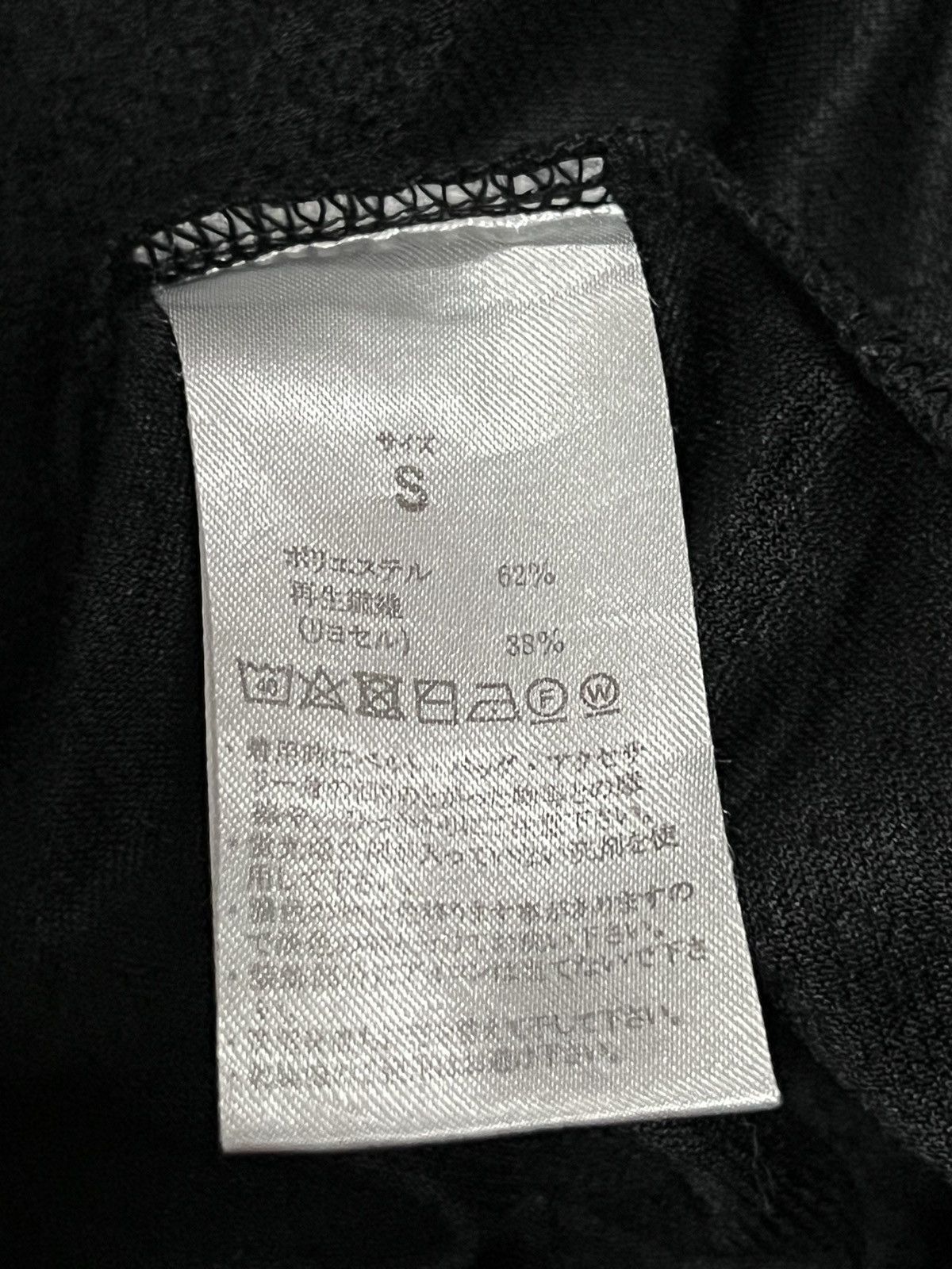Japanese Brand Number Nine Loveless Hoodie Size US M / EU 48-50 / 2 - 7 Thumbnail