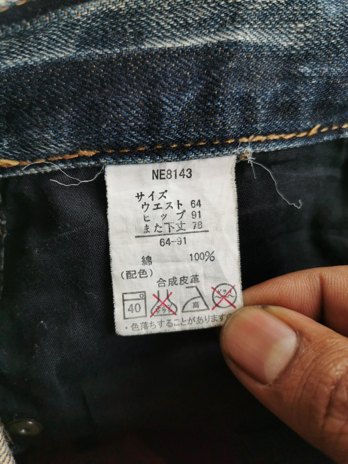 PPFM Theoria Distressed Clawmark Jeans Size US 31 - 9 Thumbnail