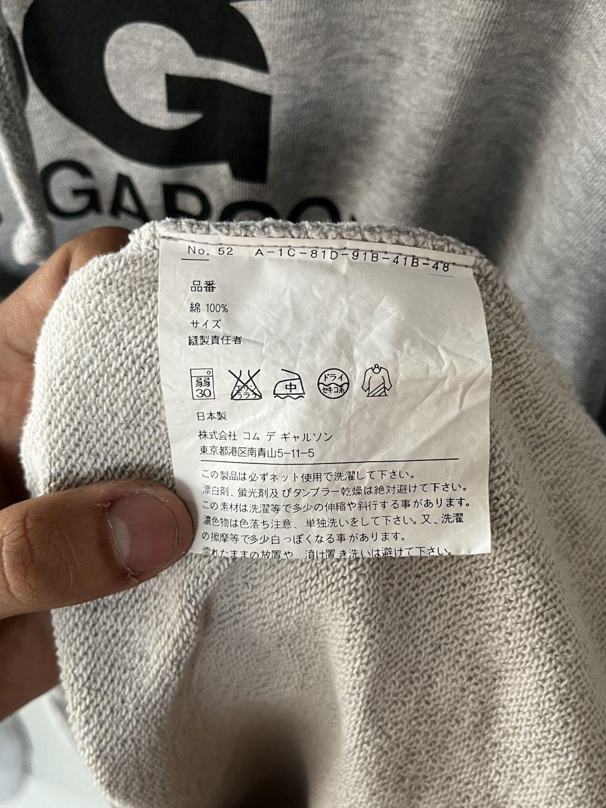 Comme des Garcons CDG COMME DES GARCONS JAPANESE LOGO GOOD DESIGN SHOP HOODIE Size US XL / EU 56 / 4 - 7 Thumbnail