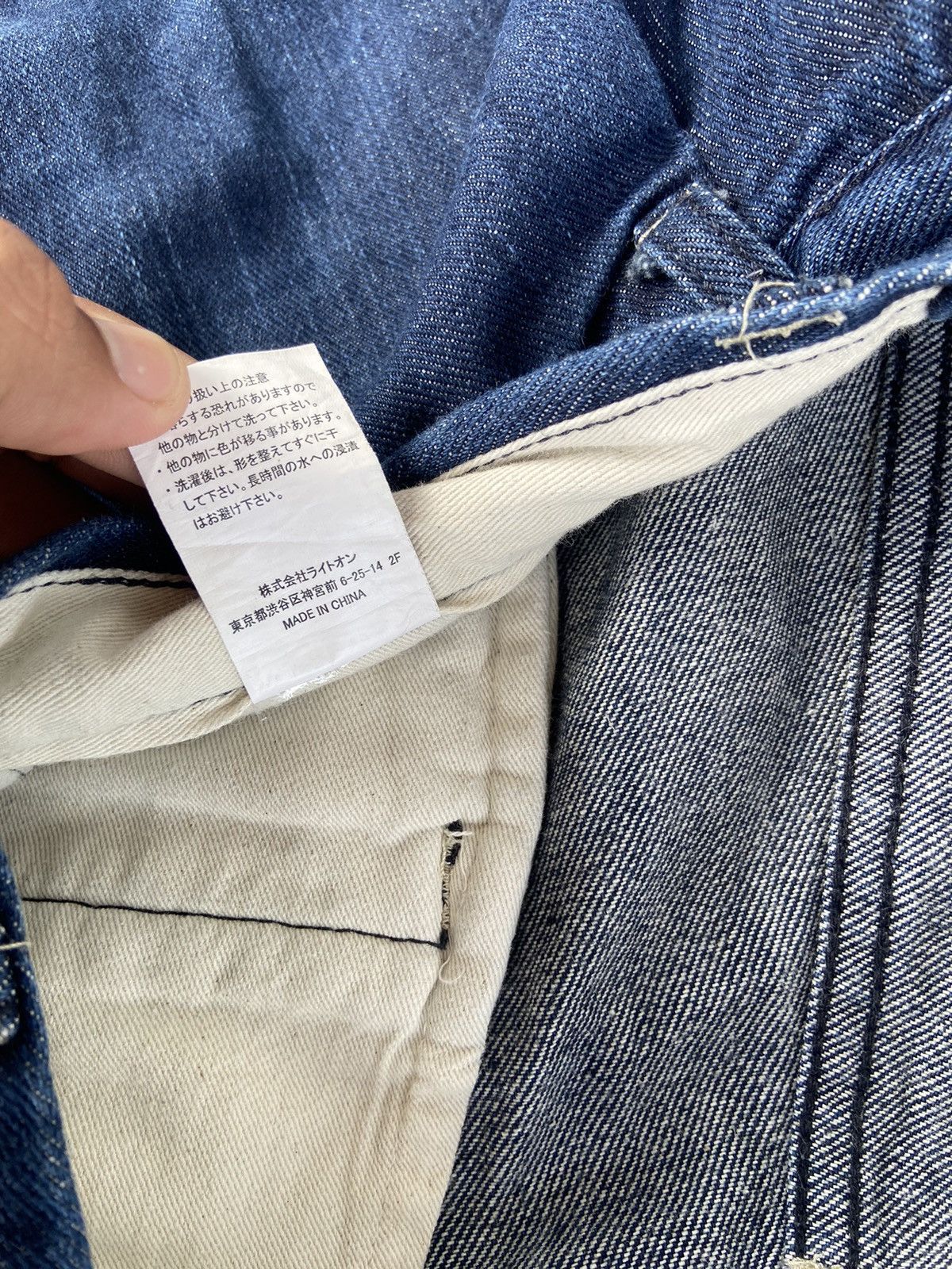 If Six Was Nine Archival Clothing Size US 30 / EU 46 - 8 Thumbnail