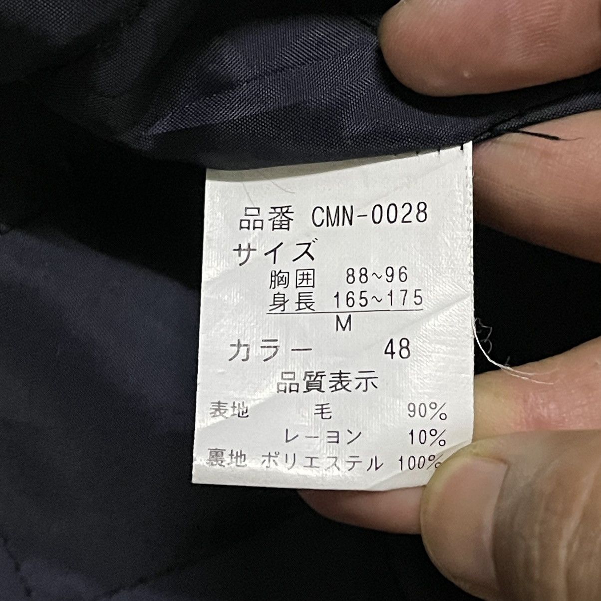 Comme des Garcons Comme Des Garcons Inspired Wool Jacket by Caracaro Size US M / EU 48-50 / 2 - 8 Thumbnail