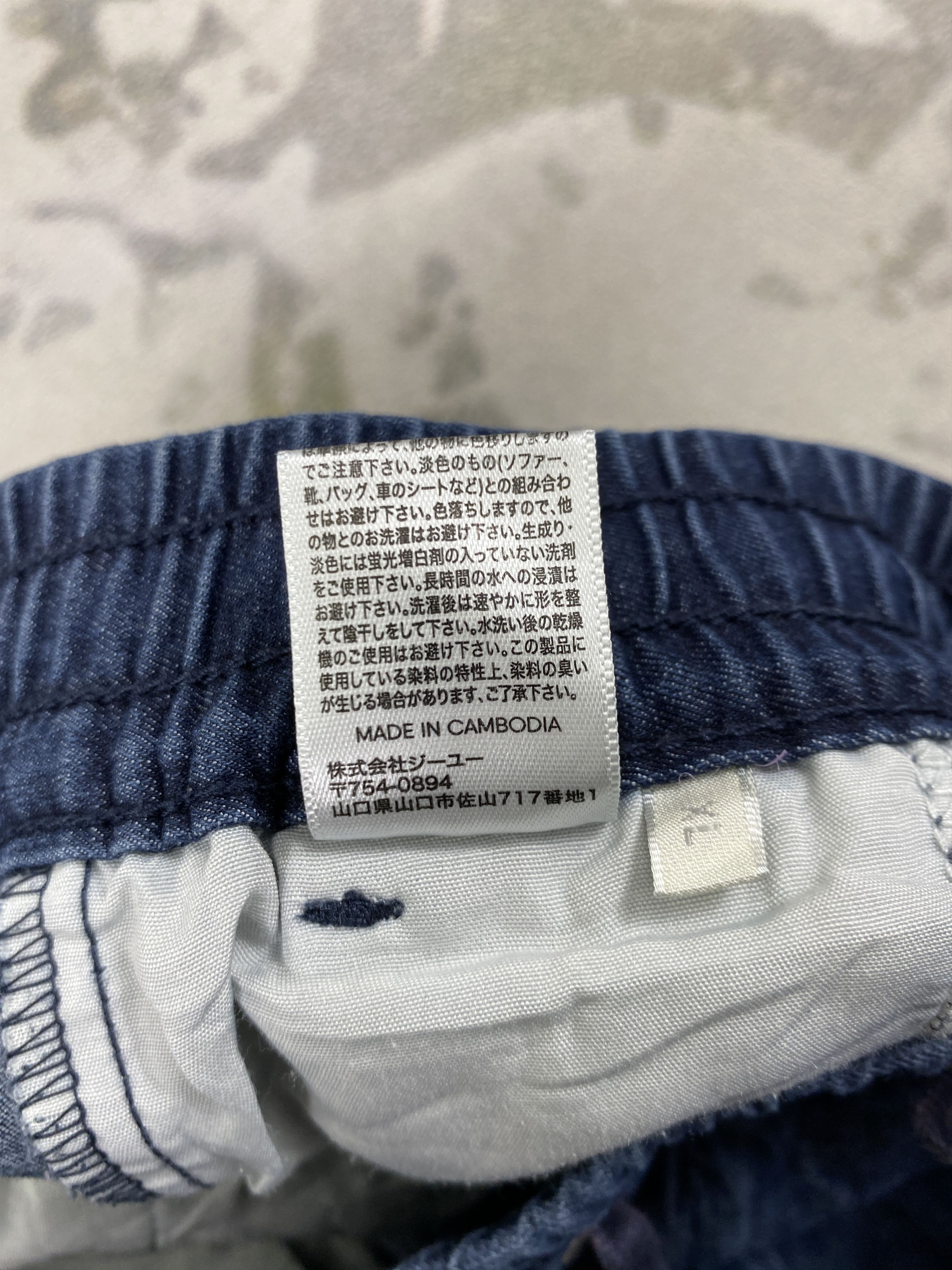 GU GU Jogger Denim Pants -CP310 Size US 33 - 8 Thumbnail