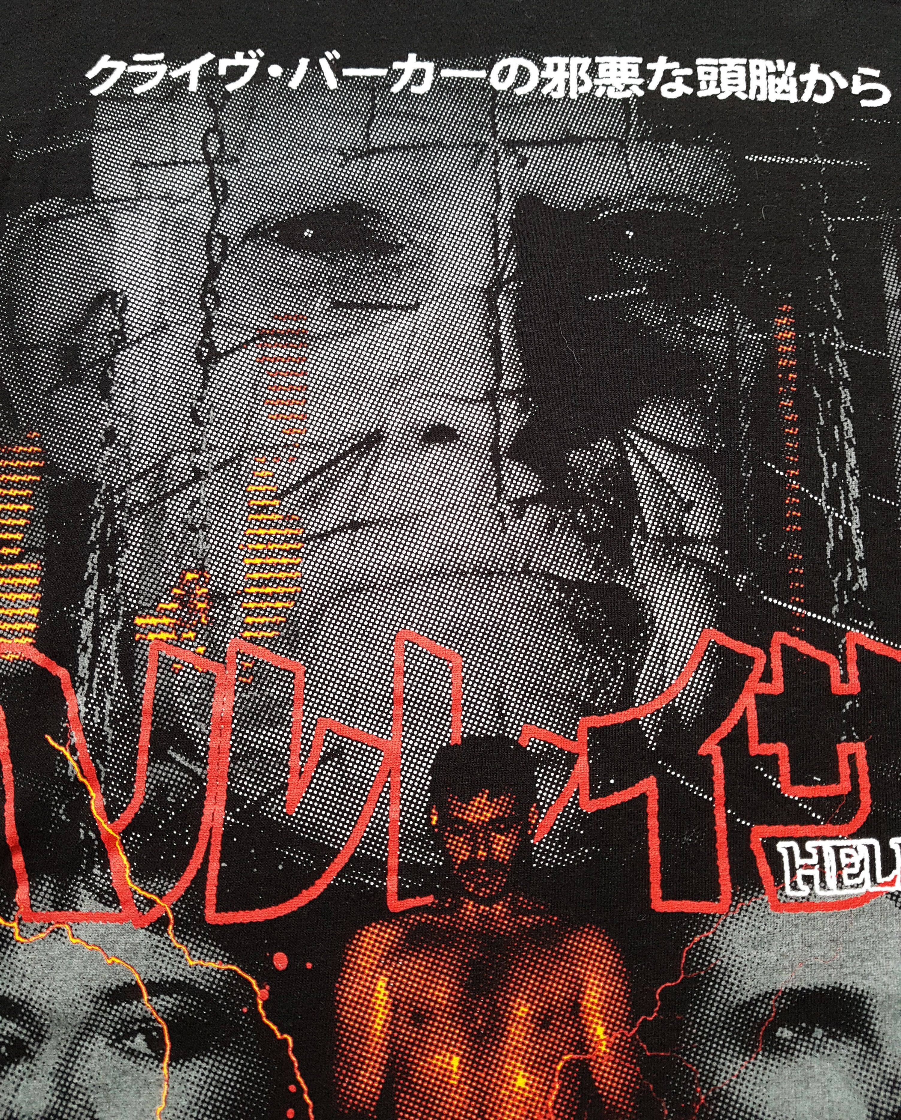 Rucking Fotten Rucking Fotten HELLRAISER Rare Horror Movie Graphic T Shirt Size US M / EU 48-50 / 2 - 8 Thumbnail