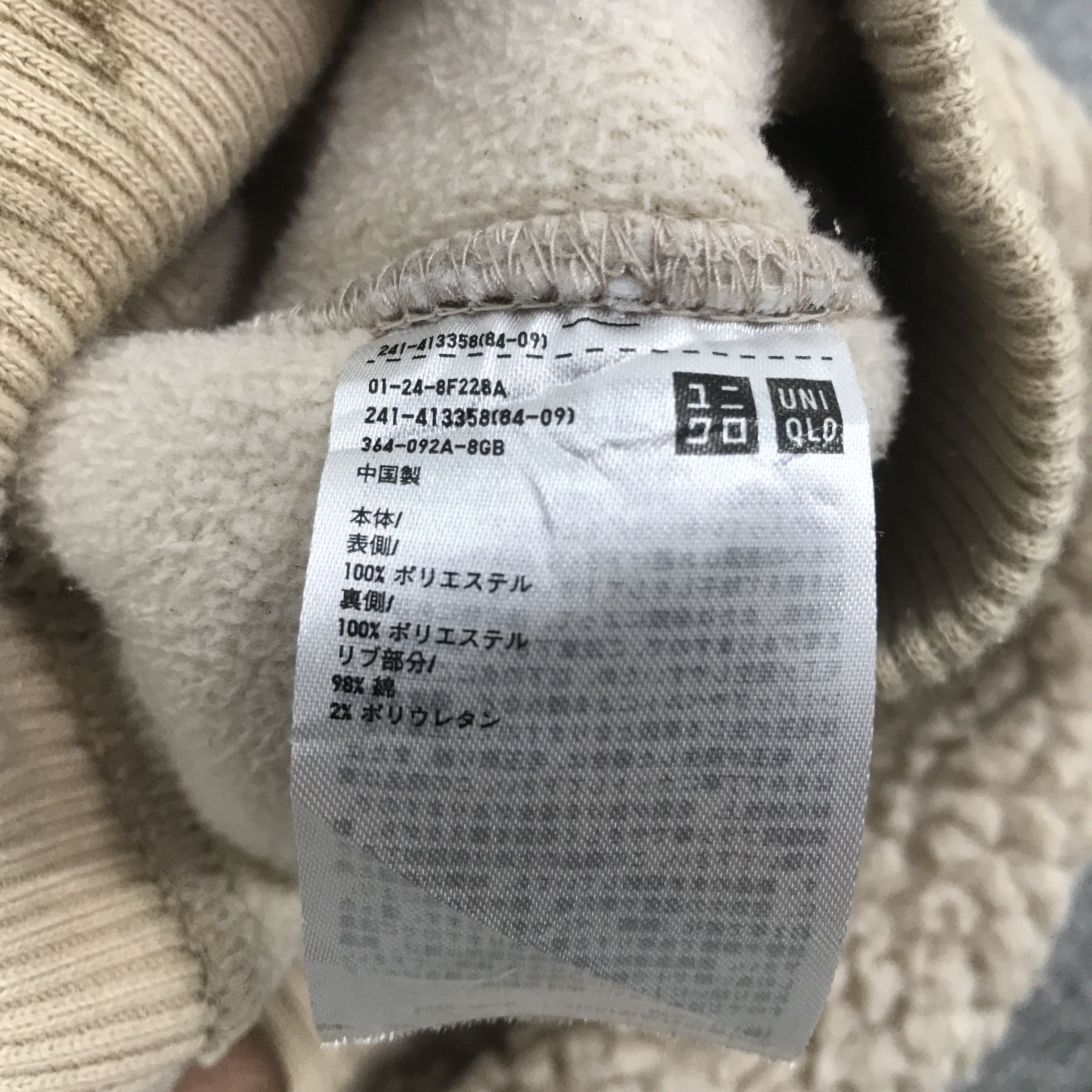 Japanese Brand Uniqlo x UUUU sherpa fleece jacket K72B4 Size US M / EU 48-50 / 2 - 14 Thumbnail