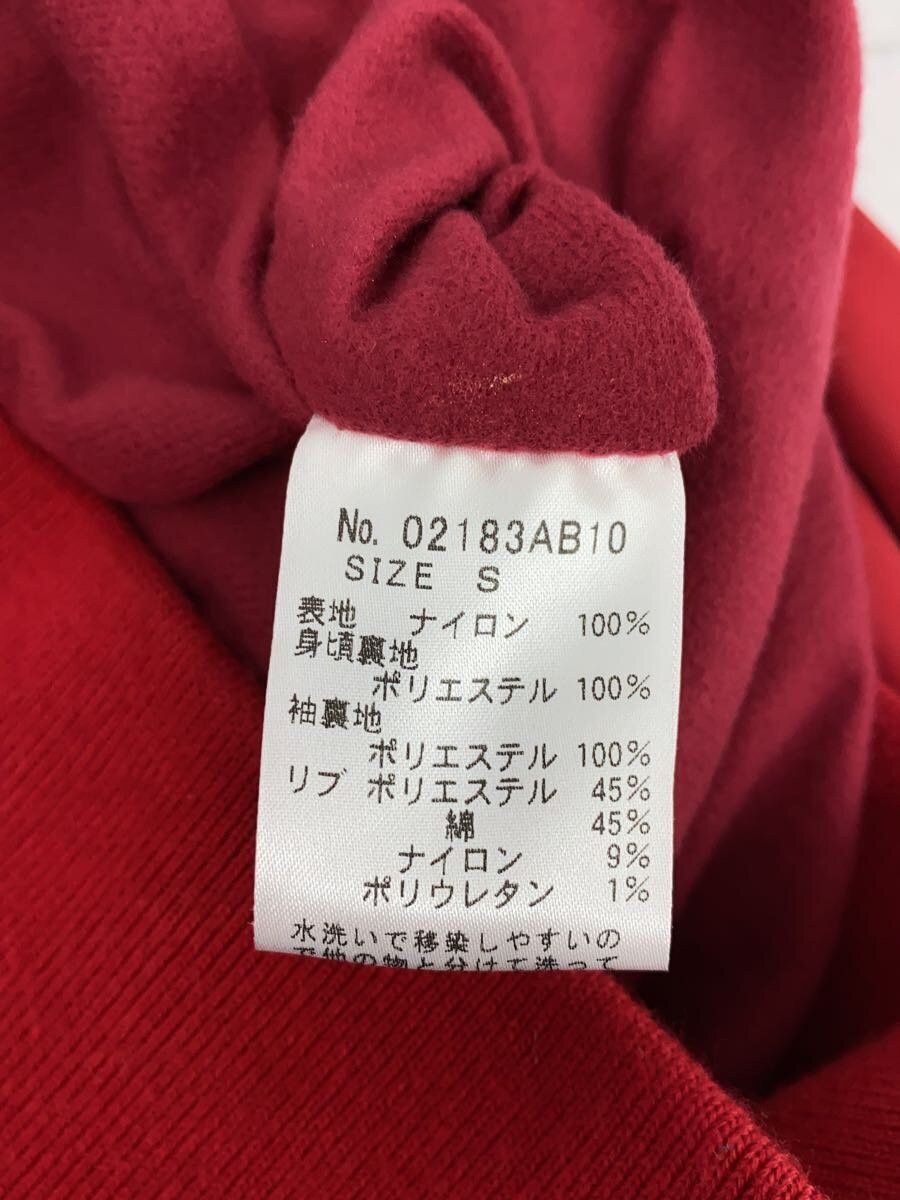 Hysteric Glamour Hysteric Glamour Hg Symbol Roll-up Collar Nylon Jacket Red Size US S / EU 44-46 / 1 - 5 Thumbnail