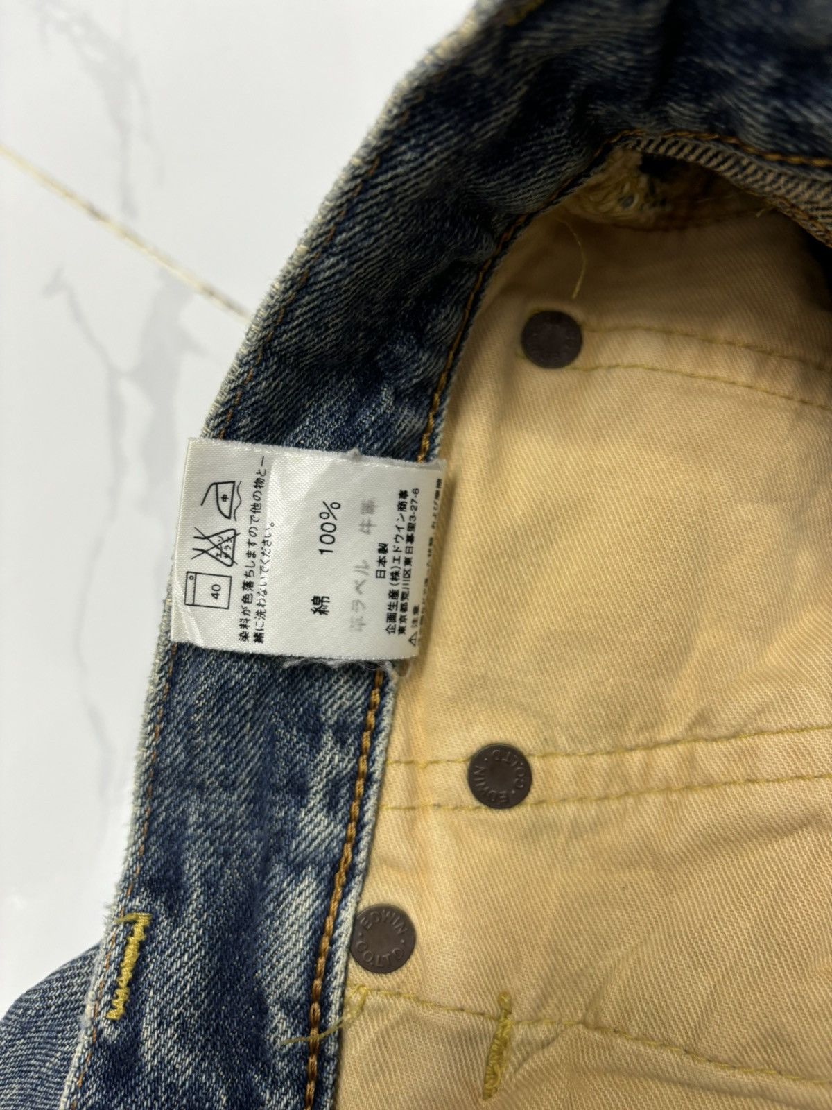 Edwin VINTAGE EDWIN 505x SELVEDGE BAGGY DISTRESS DENIM JEANS Size US 28 / EU 44 - 12 Thumbnail