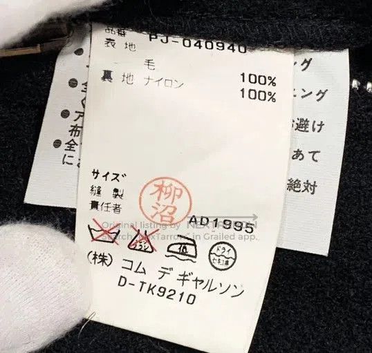 Comme des Garcons Comme Des Garçons Homme Plus Archive Jacket. Size US M / EU 48-50 / 2 - 5 Thumbnail