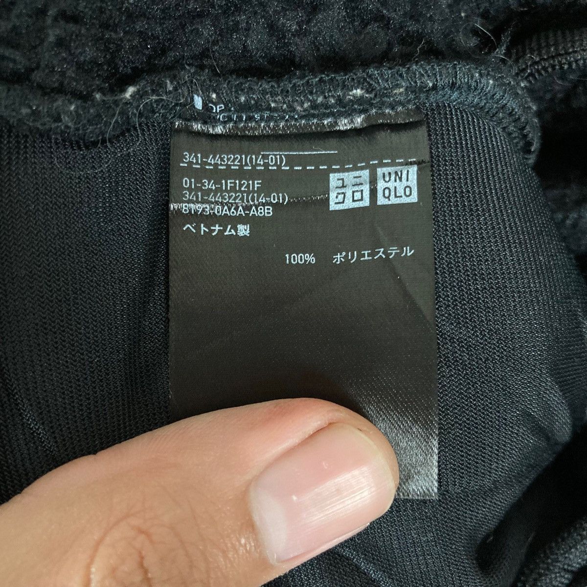 Uniqlo × White Mountaineering Uniqlo X White Mountaineering Quarter Snap Button Pullover Size US L / EU 52-54 / 3 - 6 Thumbnail