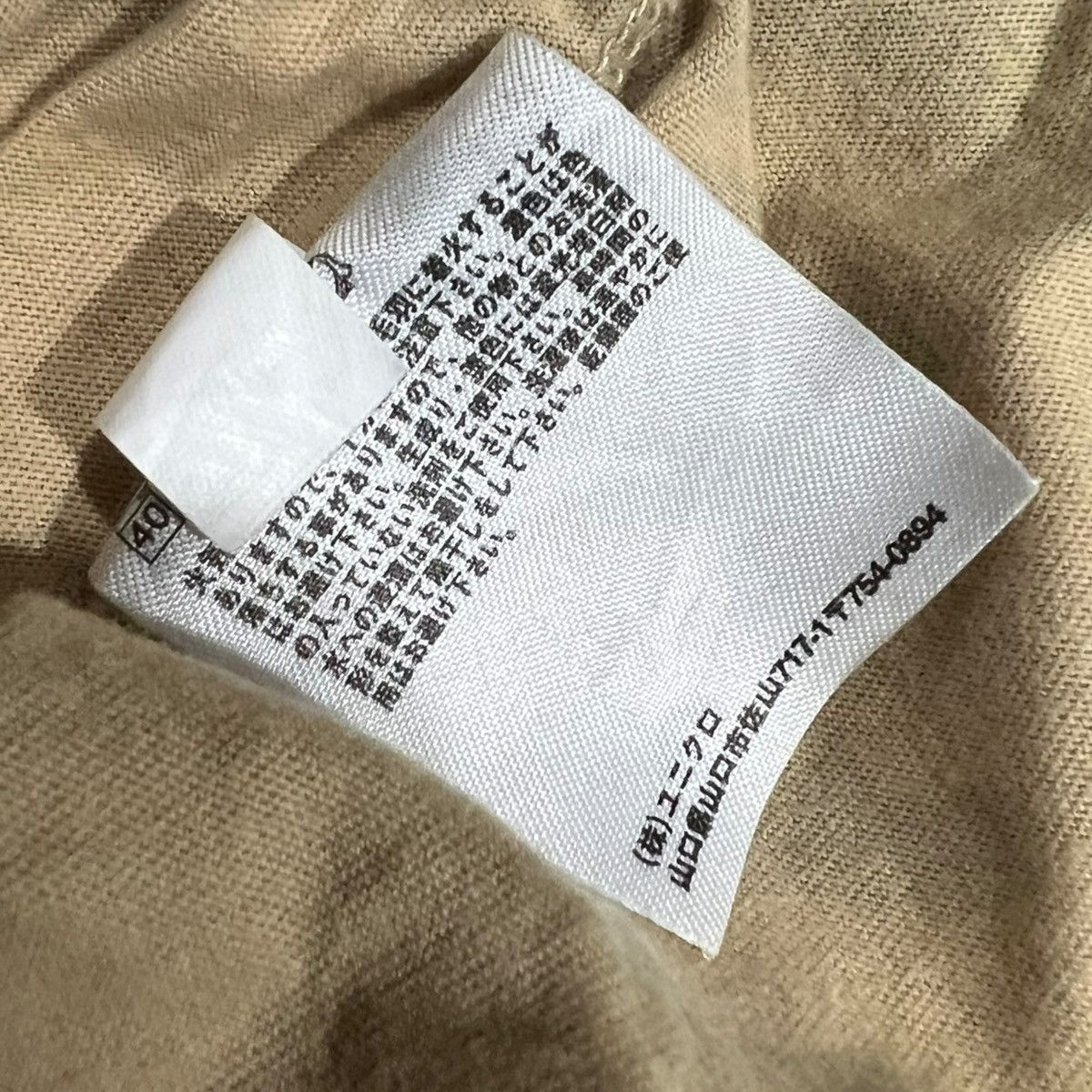 Anime × Jun Takahashi × Uniqlo RARE MONSTER HUNTER CROSS x UNIQLO FULL PRINTED CAMO SHIRTS Size US M / EU 48-50 / 2 - 14 Thumbnail