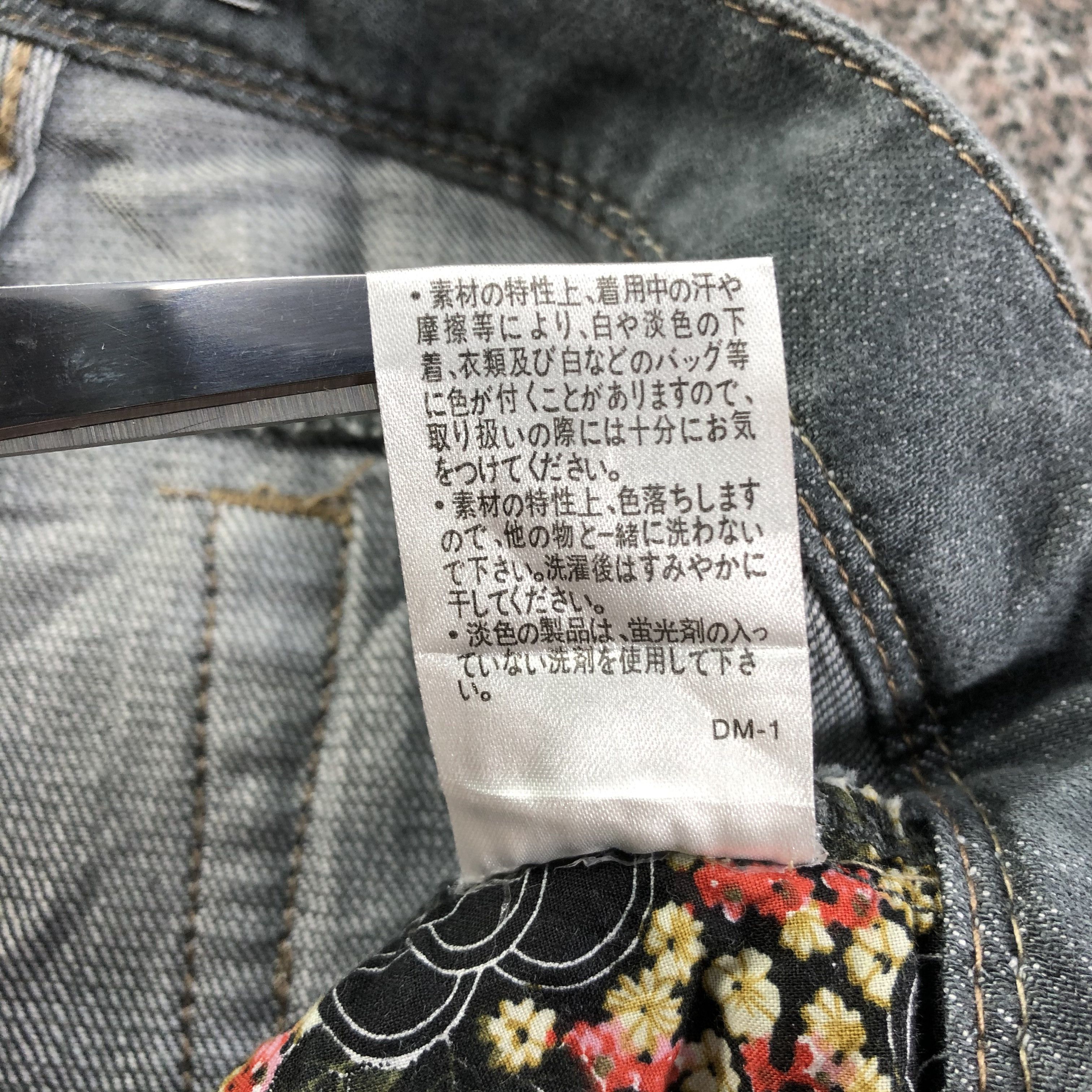 Japanese Brand OO LA LA Jeans Blue Flare Denim KJ1571 Size 29" - 10 Thumbnail