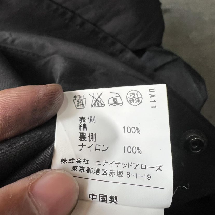Japanese Brand Green Label Relaxing x Diaplex Tech Size US S / EU 44-46 / 1 - 16 Thumbnail
