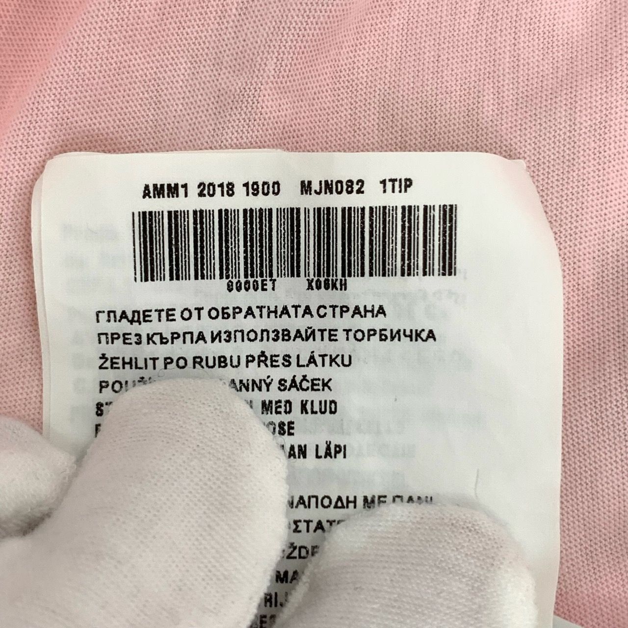 Miu Miu Miu Miu Pink Cotton Unicorn Embroidered Short Sleeve T-Shirt Size S / US 4 / IT 40 - 4 Thumbnail