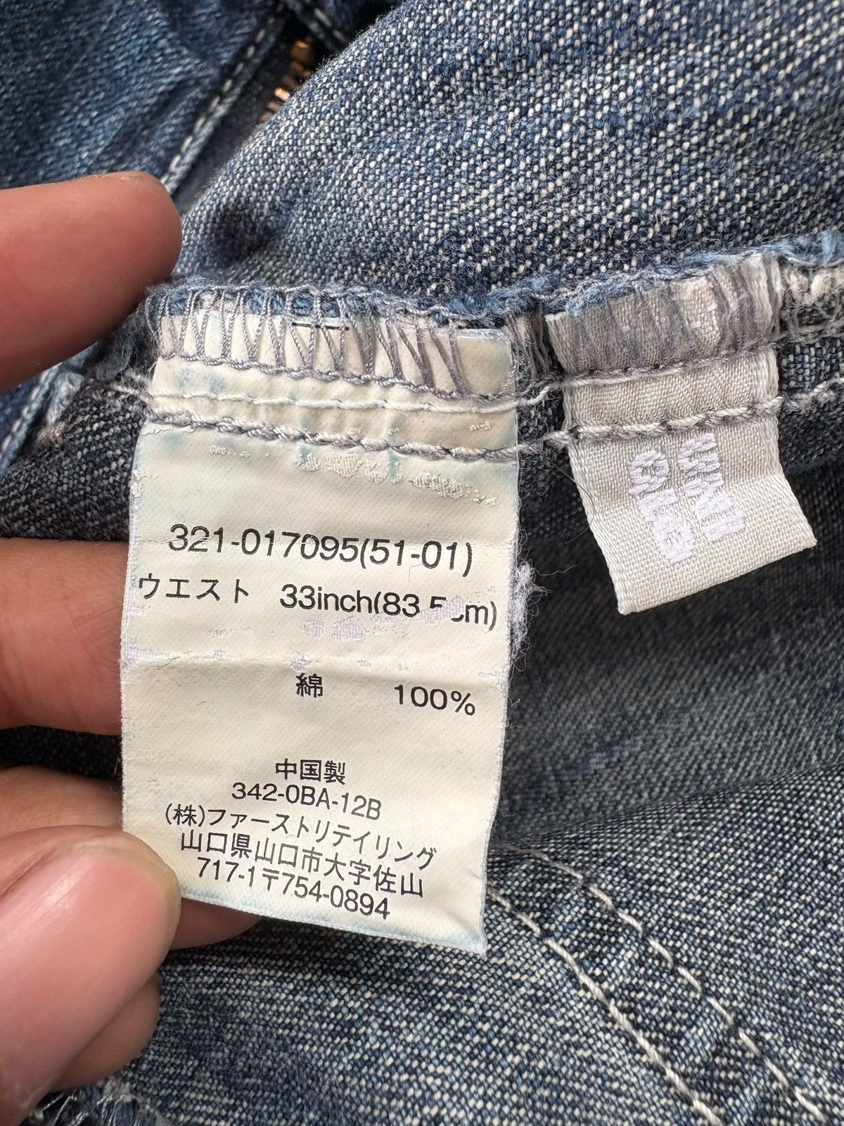 Uniqlo Vintage Uniqlo Baker Distressed Baggy Jeans Size US 33 - 6 Thumbnail