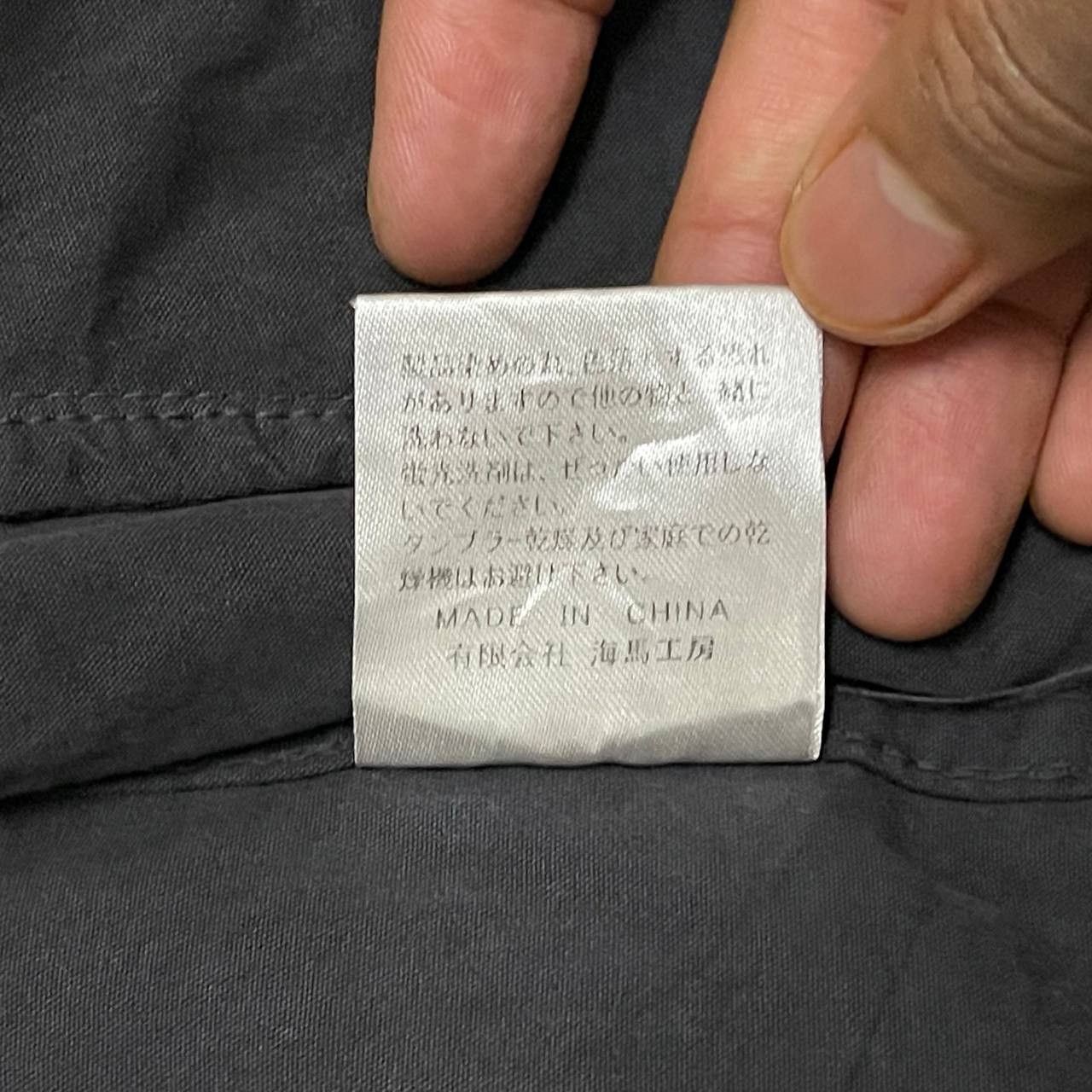 Japanese Brand Vintage Japanese Hippocampus Multi Pocket Jacket Size US M / EU 48-50 / 2 - 9 Thumbnail