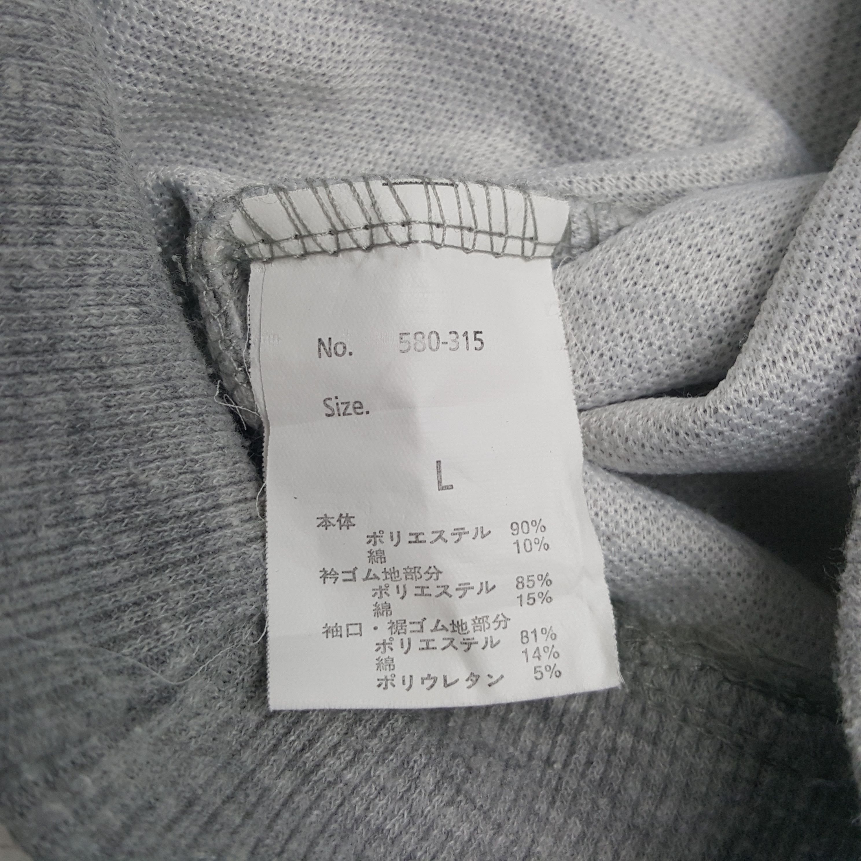 Japanese Brand × Mr. Junko × Vintage Vintage Mr. Junko Japanese Sweatshirt Size US M / EU 48-50 / 2 - 9 Thumbnail