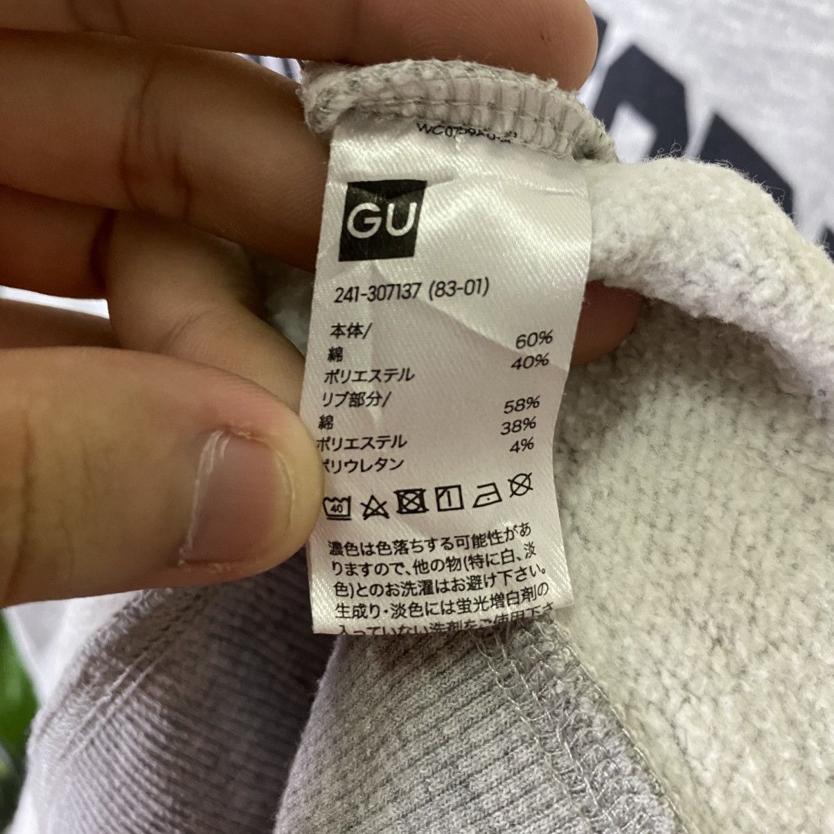 Vintage New York University NYU x GU Collaboration Pullover Hoodie Size US S / EU 44-46 / 1 - 4 Thumbnail