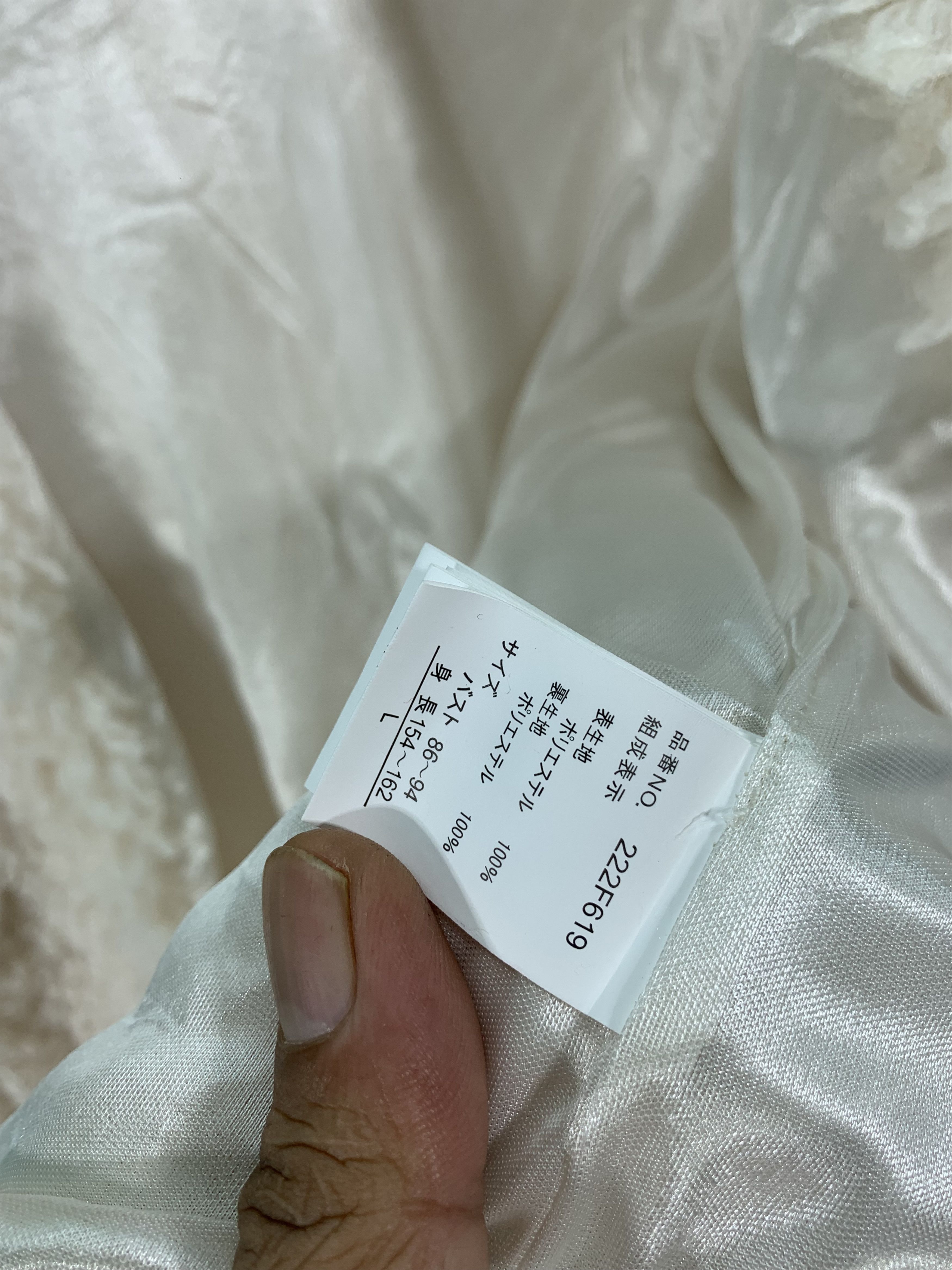 Japanese Brand Sherpa Pile Fleece cloaks Size US M / EU 48-50 / 2 - 5 Thumbnail
