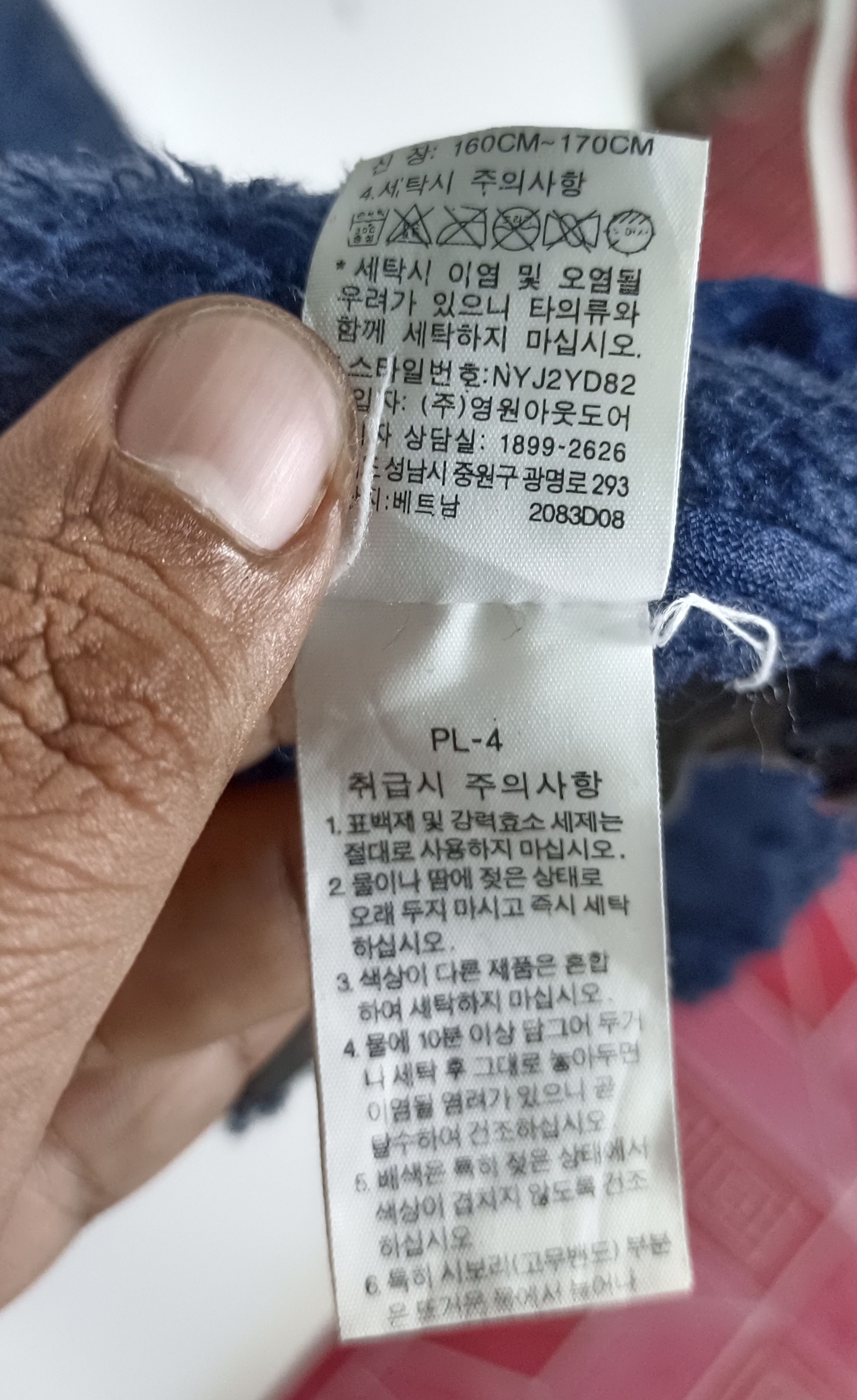 The North Face The North Face Polartec Fleece Learther Pacthes Jacket Size US M / EU 48-50 / 2 - 10 Thumbnail