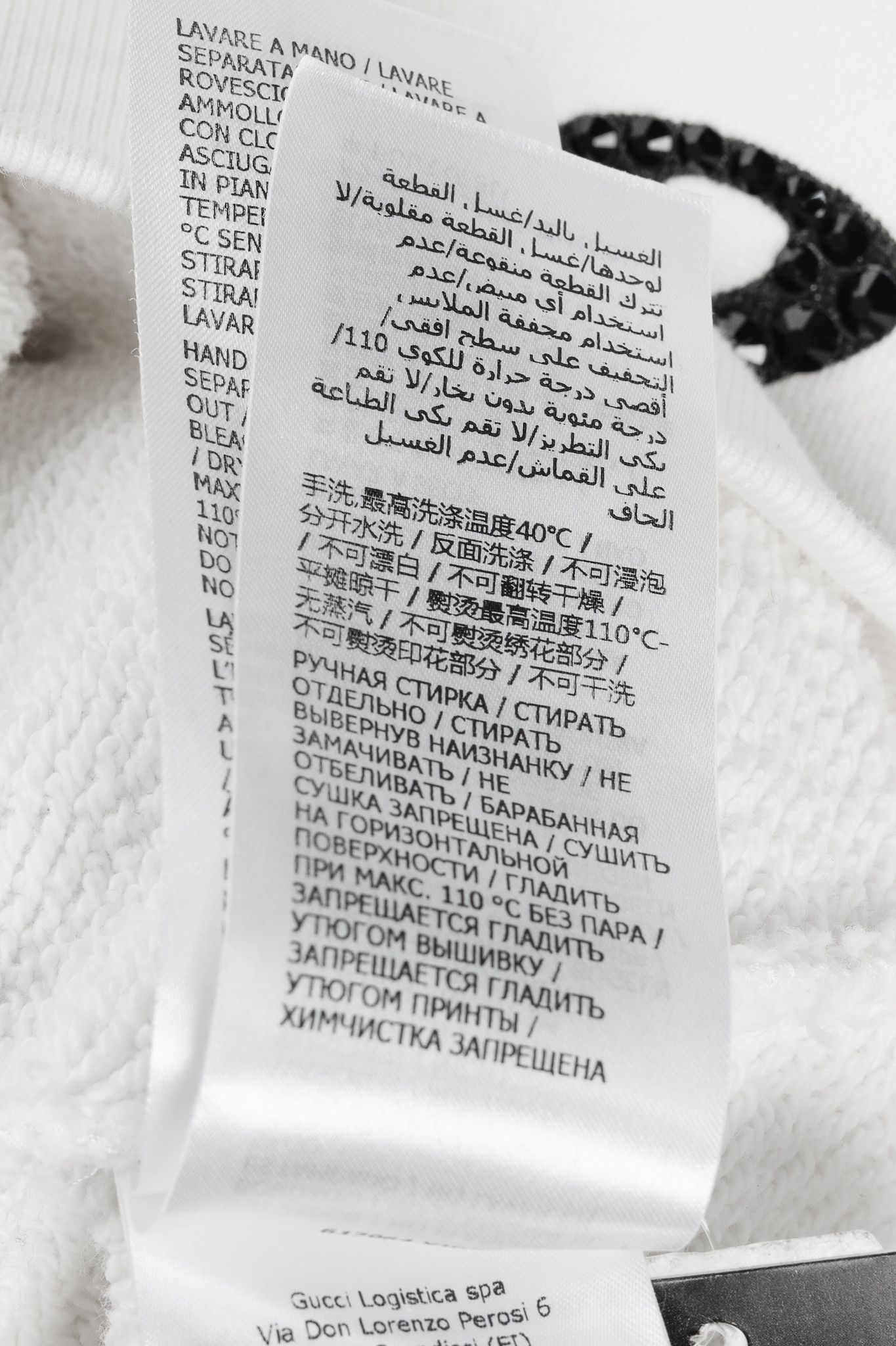 Gucci Gucci 1921 White Cotton French-Terry Crystal-Logo Sweatshirt Size XS / US 0-2 / IT 36-38 - 12 Thumbnail