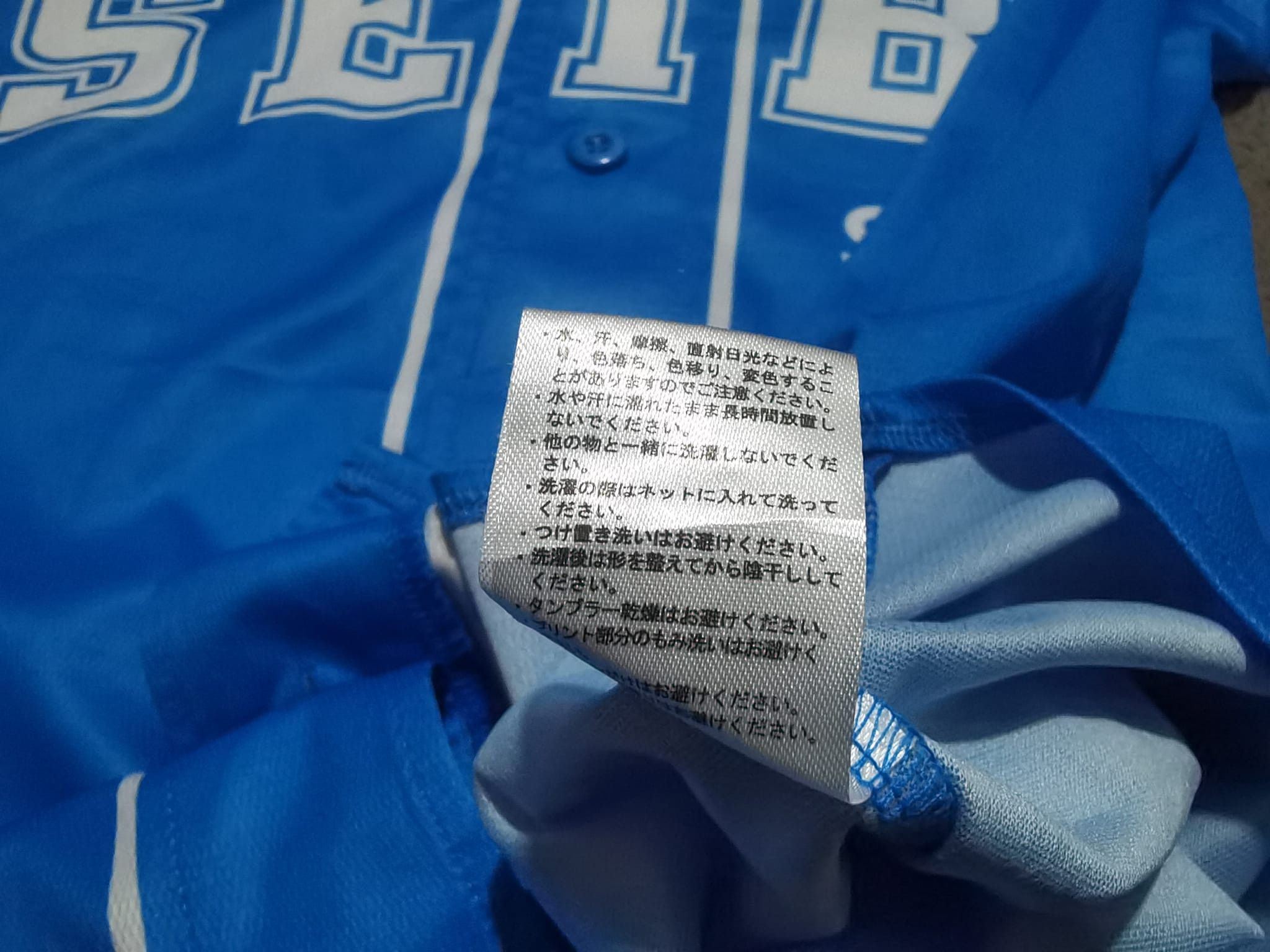 Majestic Majestic SEIBU LIONS STAFF baseball M 2098 Size US M / EU 48-50 / 2 - 4 Thumbnail